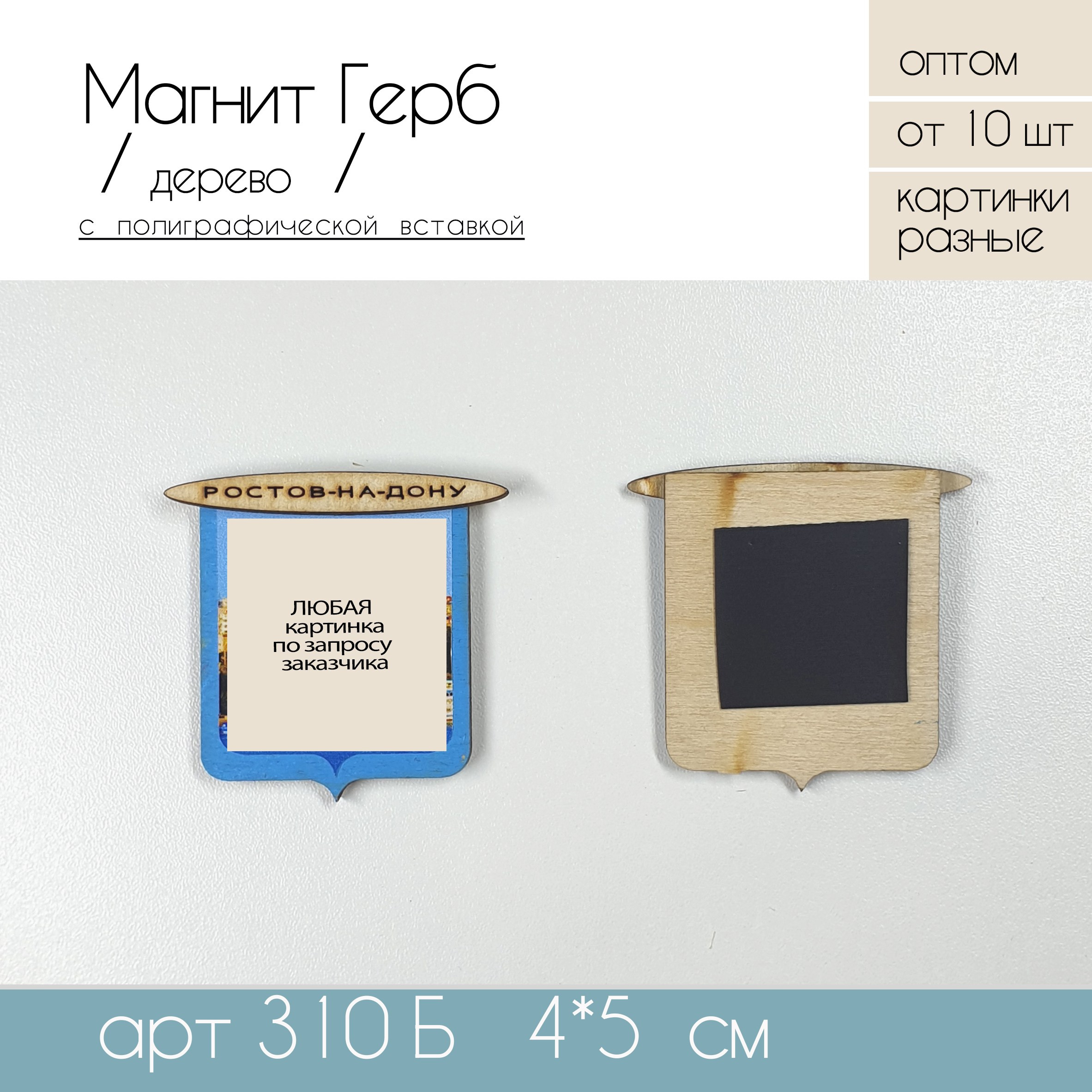 Тарелки, магниты и прочее. MEMENTO.Выпускные альбомы, школьные, юбилейные и другие книги. Ростов-на-Дону