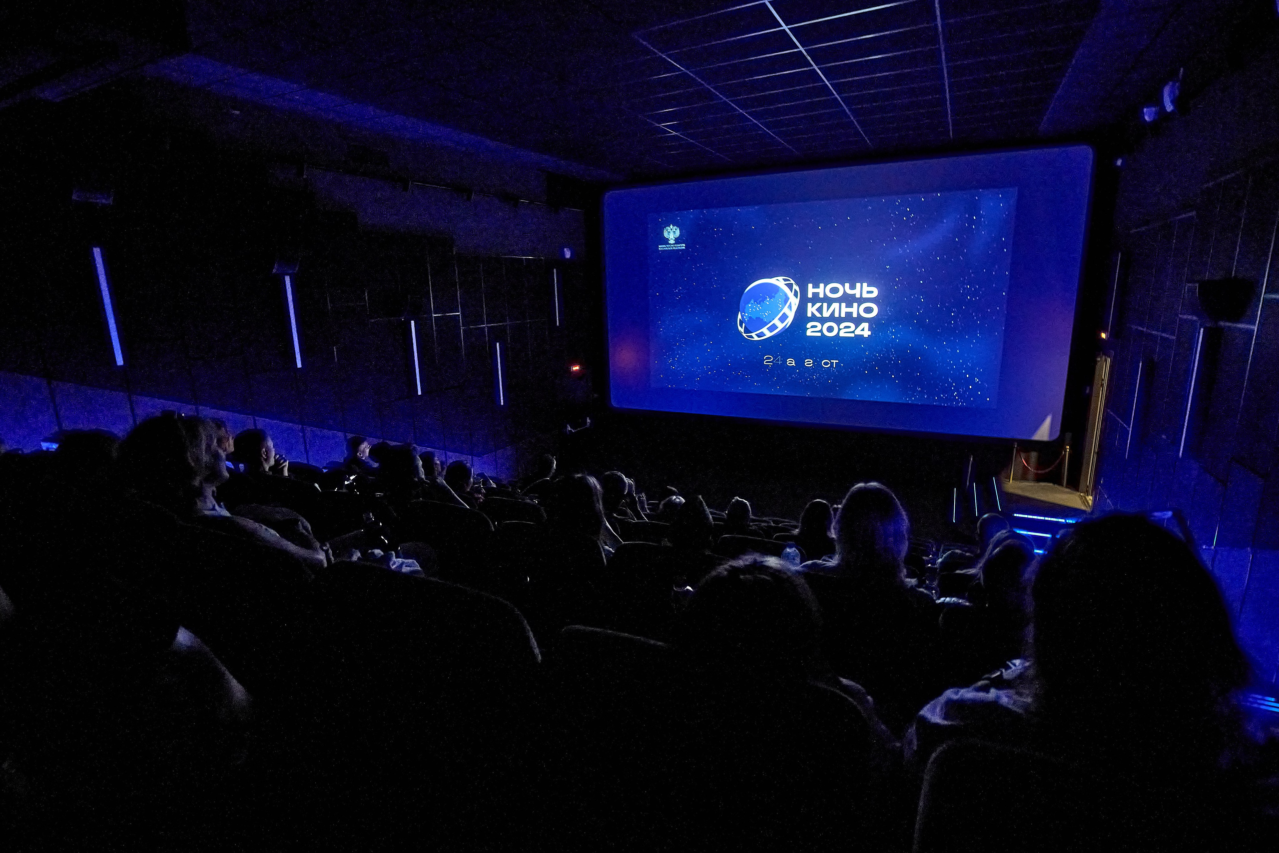 Фестиваль китайского кино 2024. Репортажный ивент фотограф в Москве Александр Гладкий