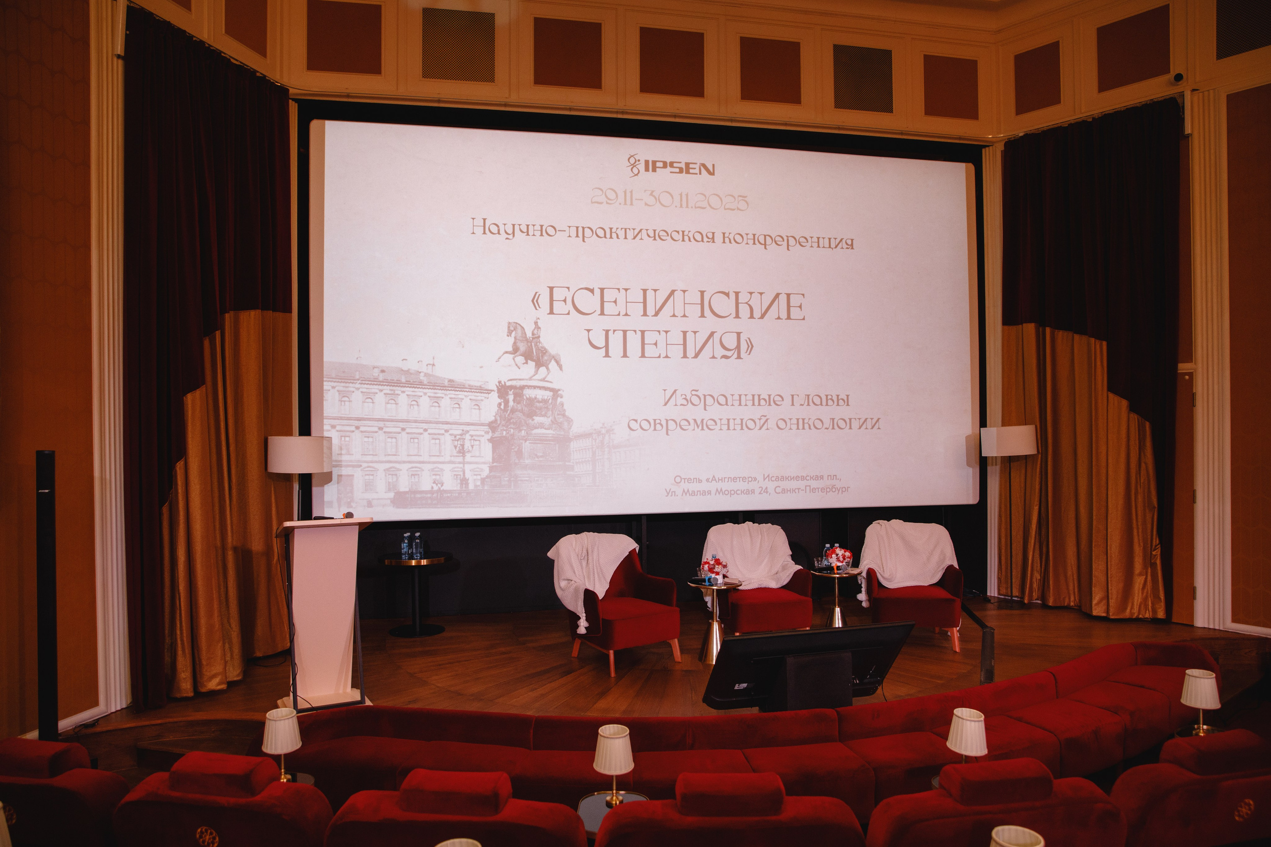 Конференция в Санкт-Петербурге. Фотограф во Владикавказе Юрий Геворгизов