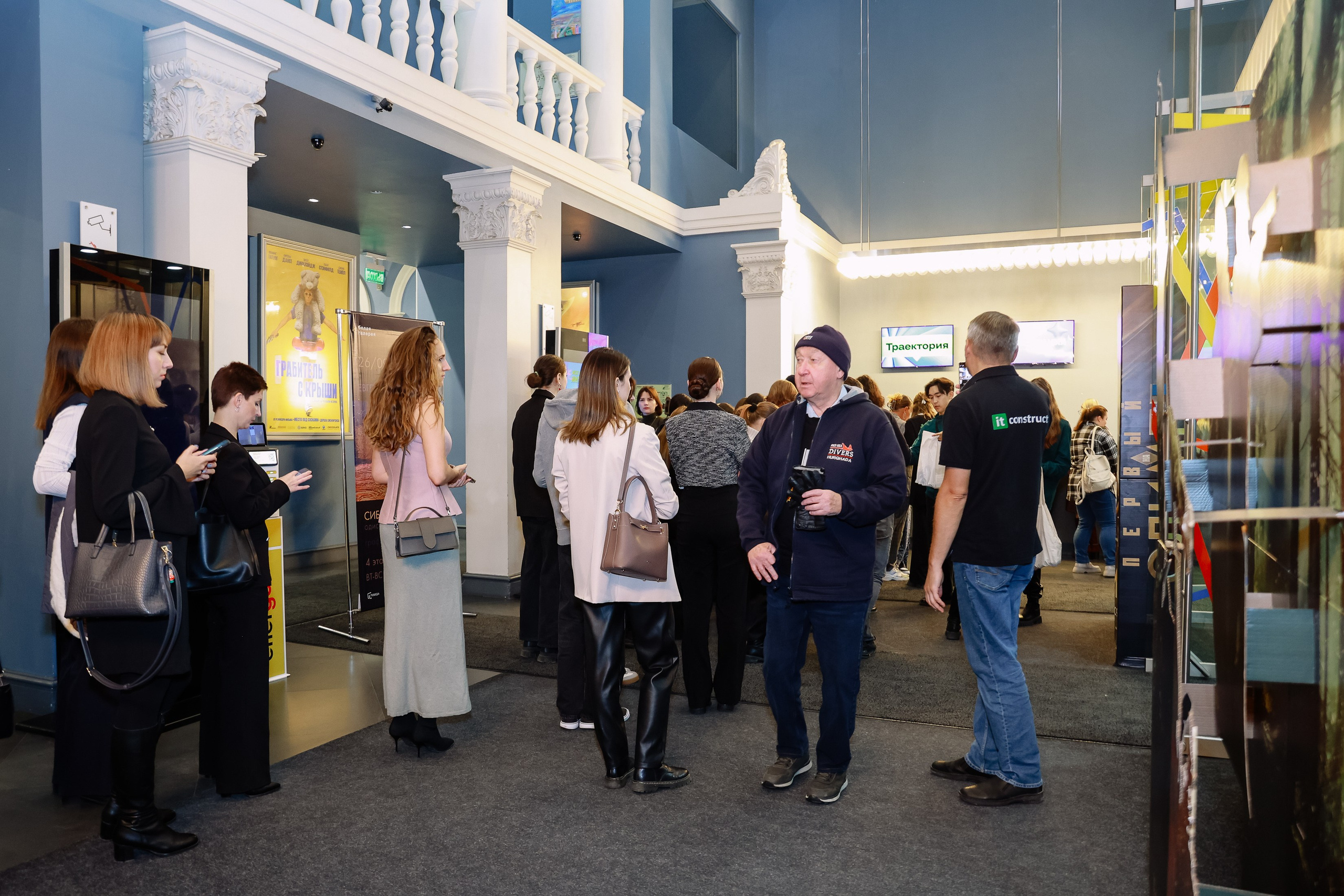 Траектория 25 Конференция о бизнесе. Фотограф Юлия Мальцева