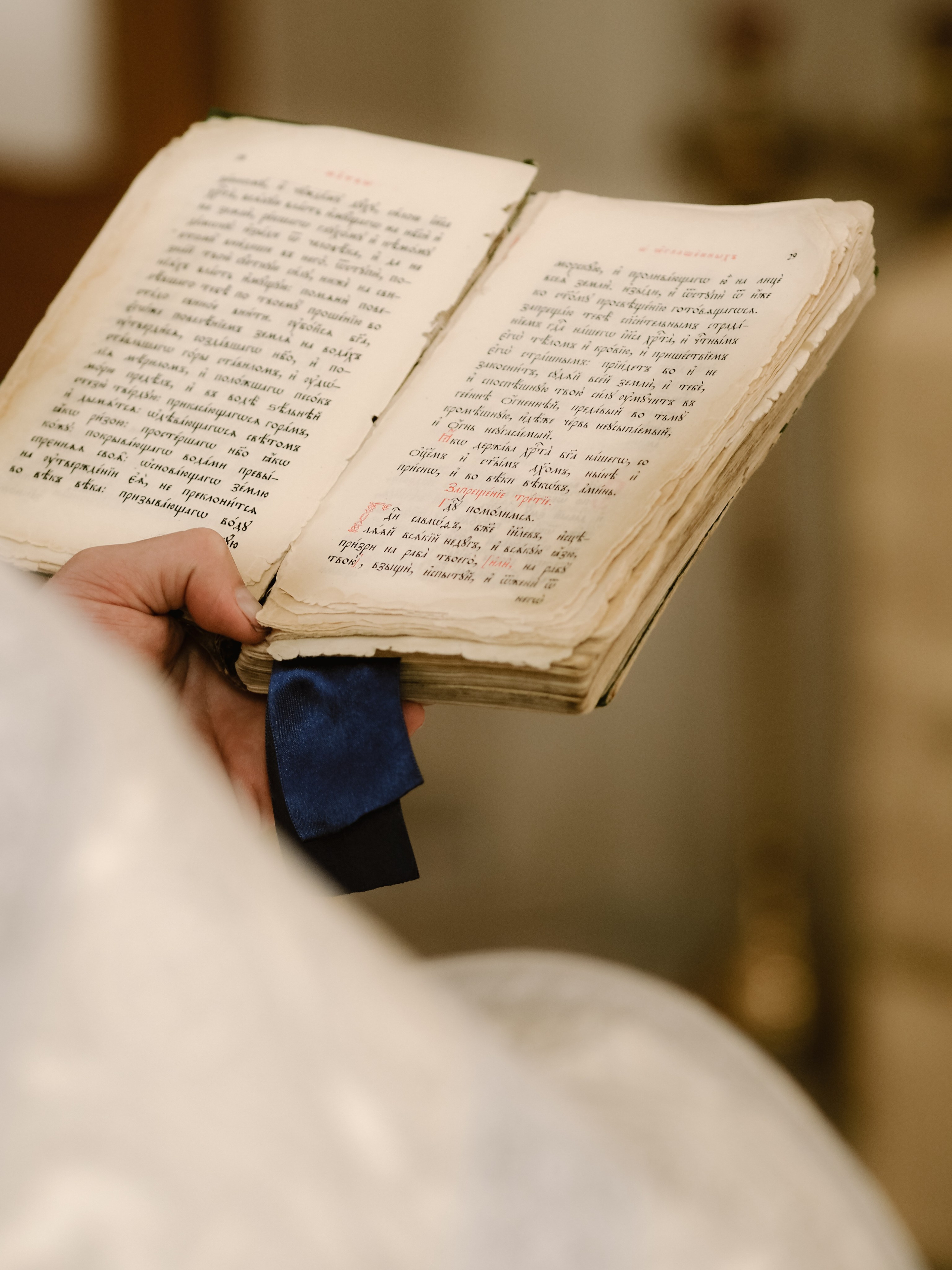 КРЕСТИНЫ. таинство крещения, венчание. Фотограф Рязань. Семейный Свадебный фотограф