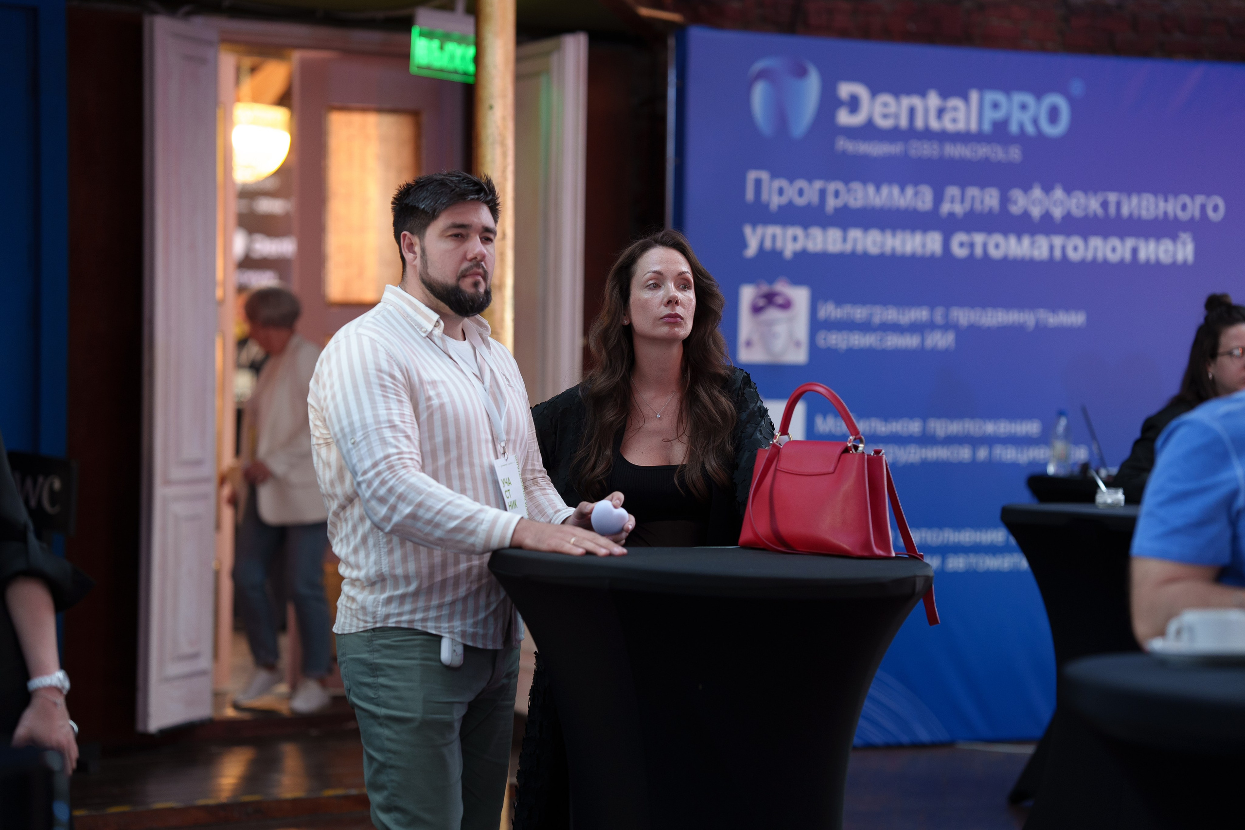 Синергиум. Фотограф Москва