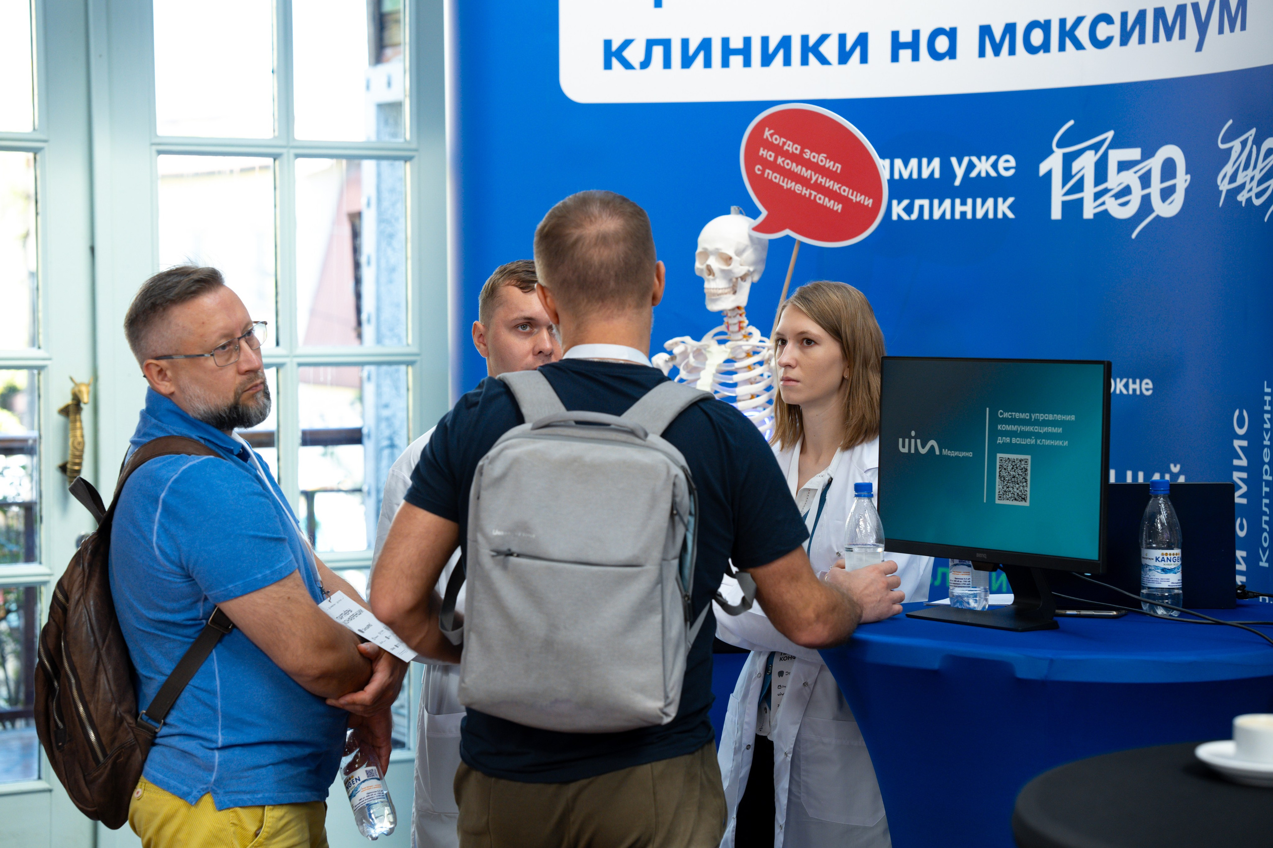 Синергиум. Фотограф Москва