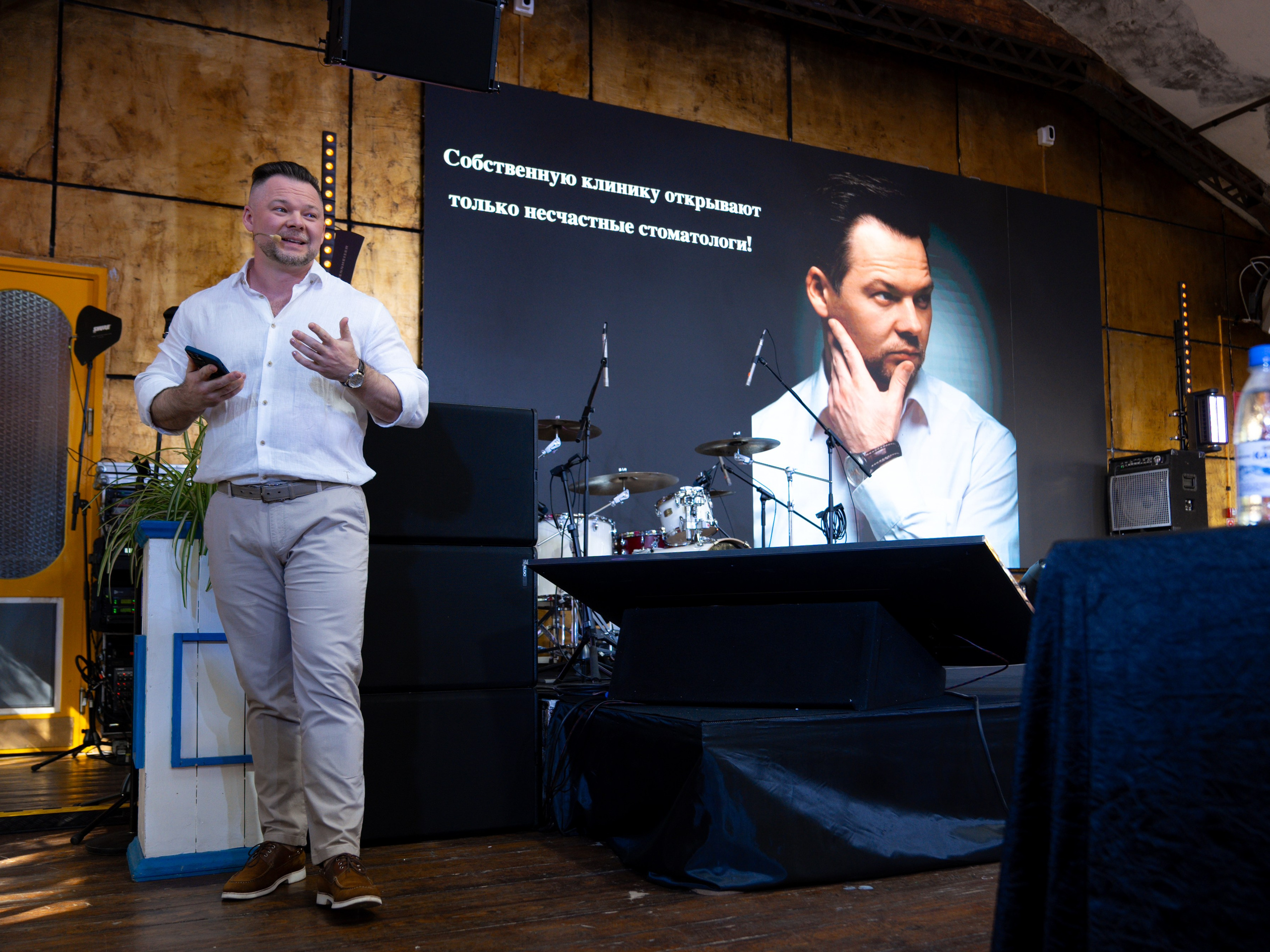 Синергиум. Фотограф Москва