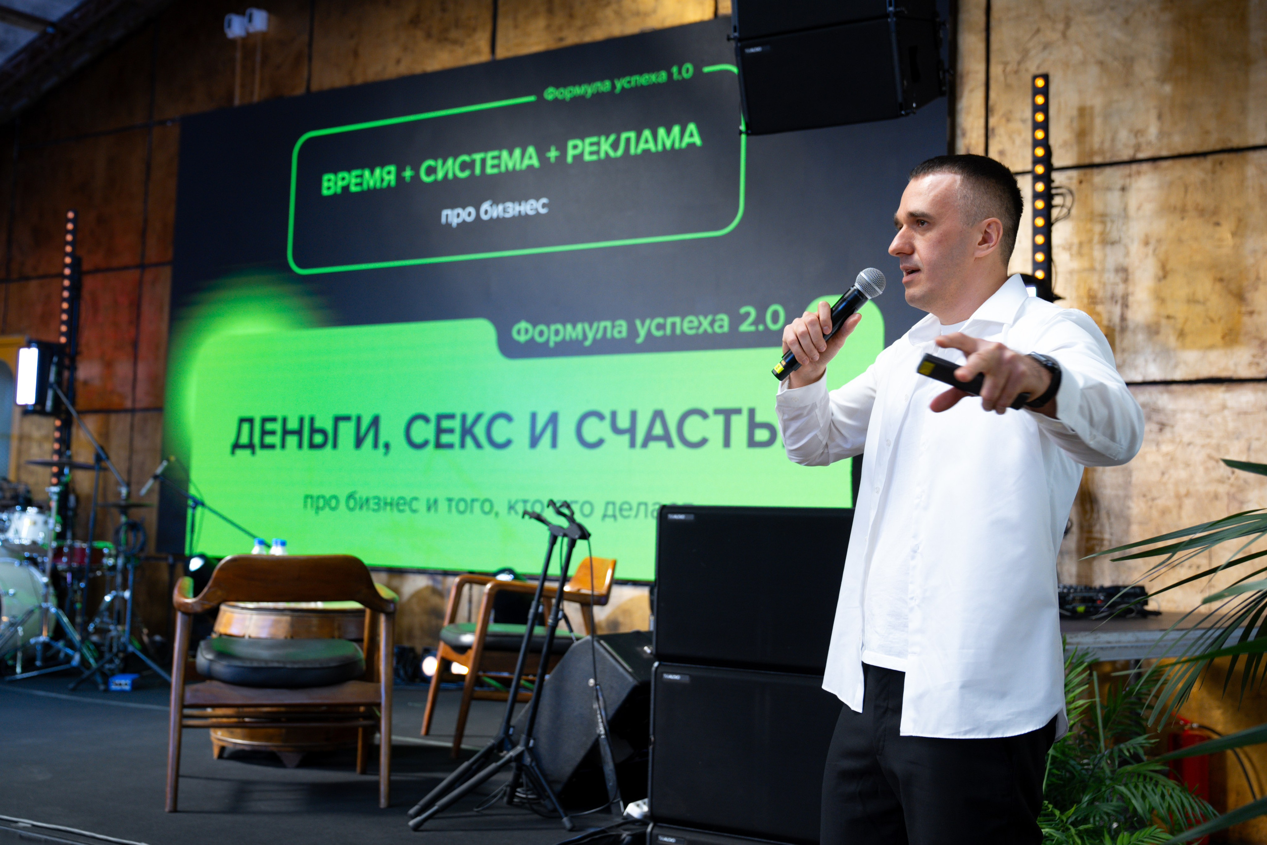 Синергиум. Фотограф Москва