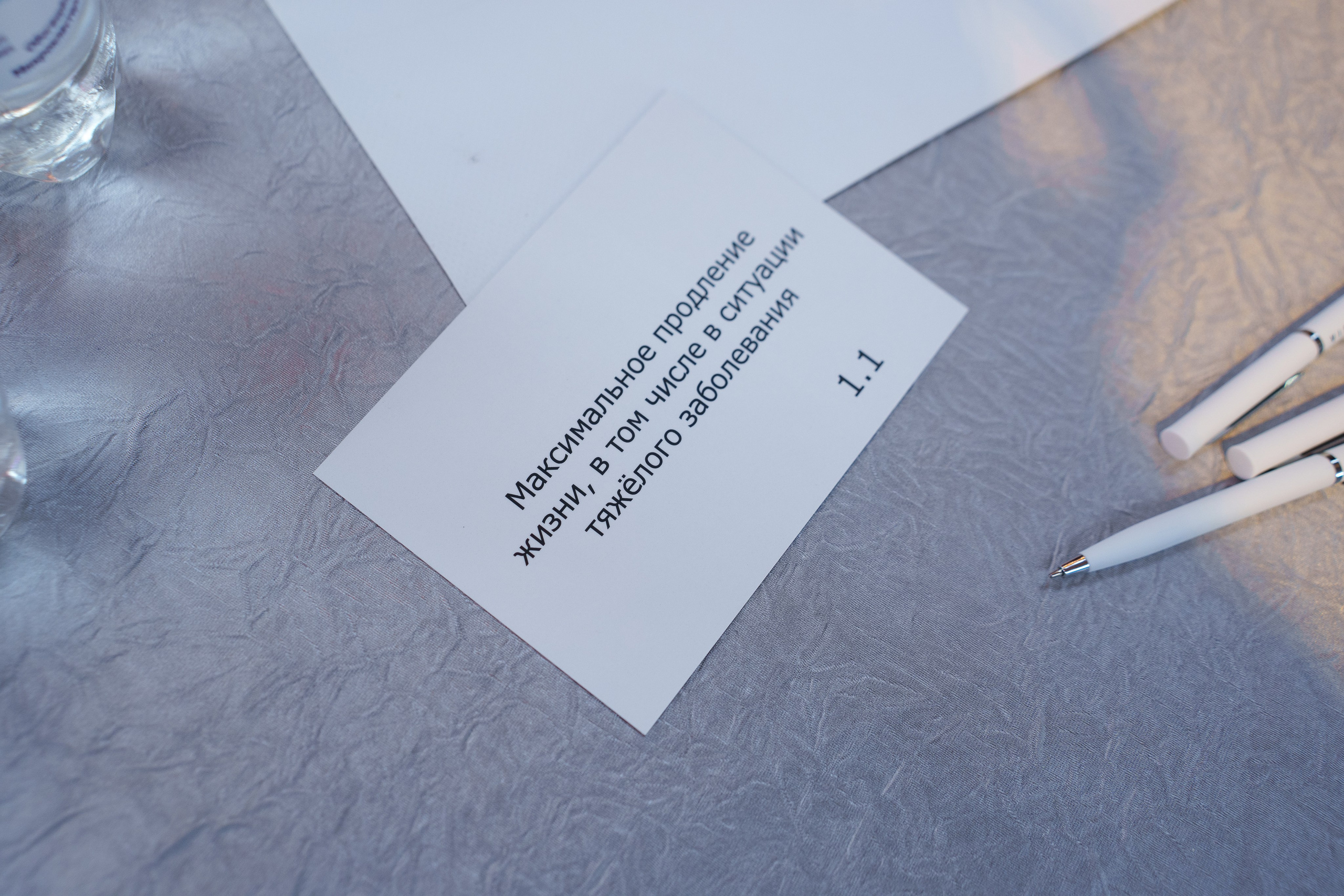 Синергиум. Фотограф Москва