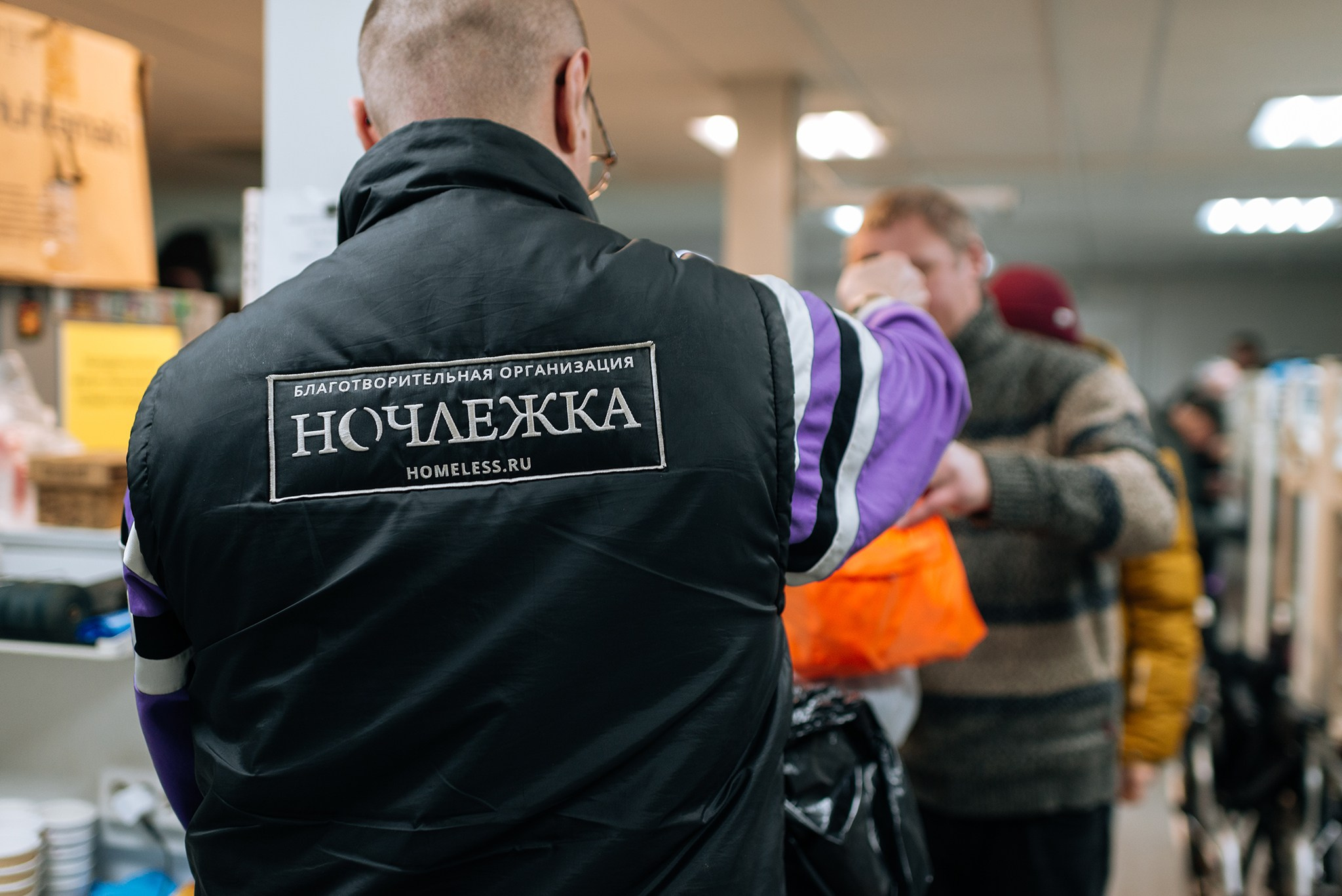 Выдача подарков в Пункте обогрева и Ночном приюте. Репортажный фотограф в Санкт-Петербурге Анастасия Клёпова