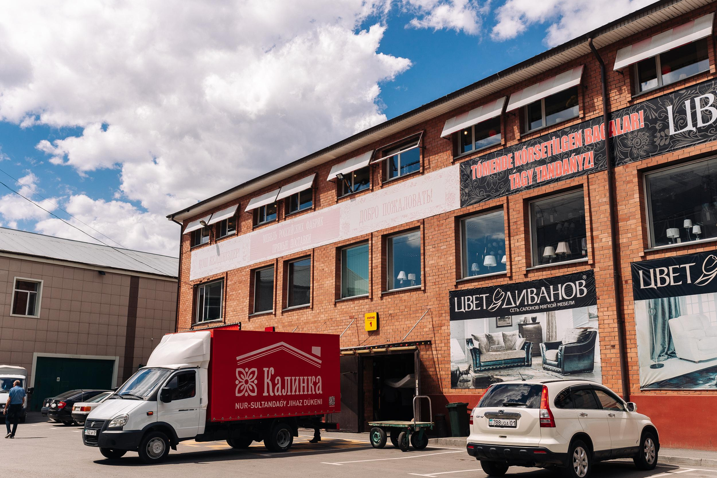 Фотосессия для мебельного салона «Калинка»