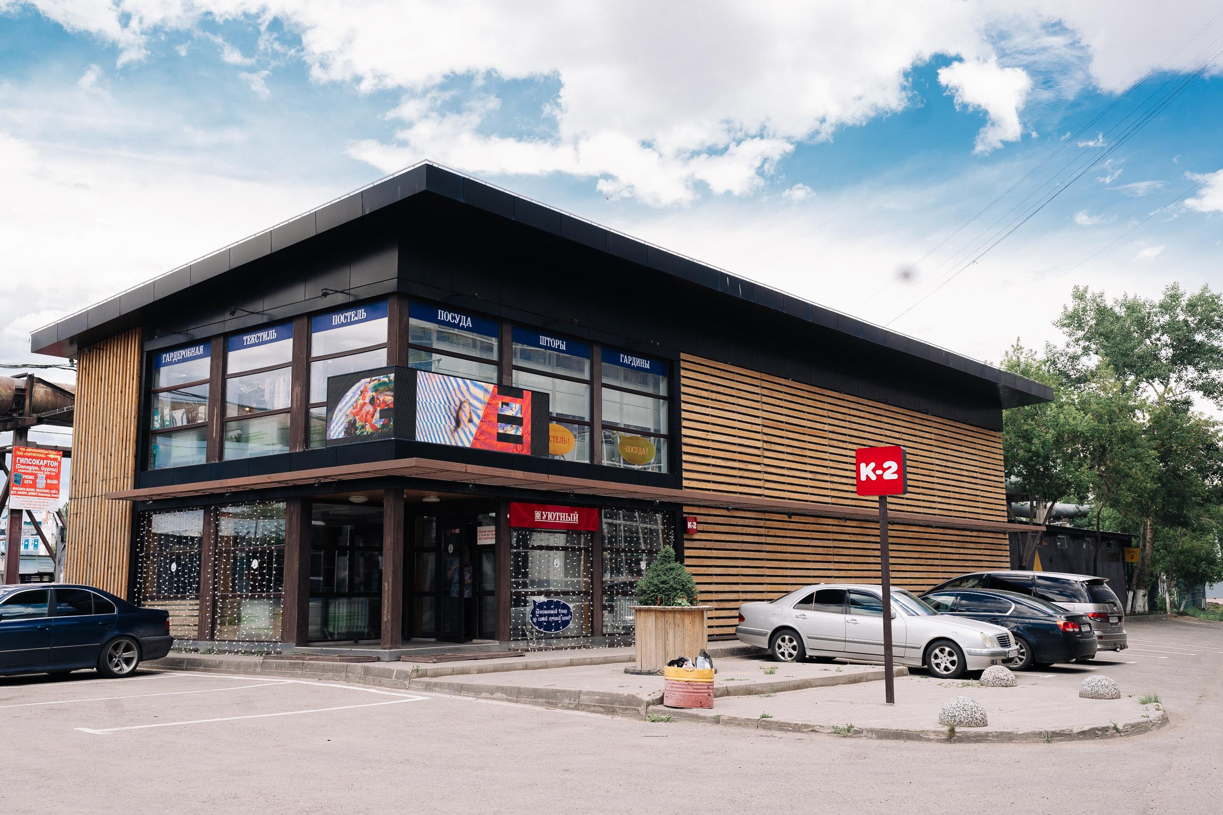 Фотосессия для мебельного салона «Калинка»