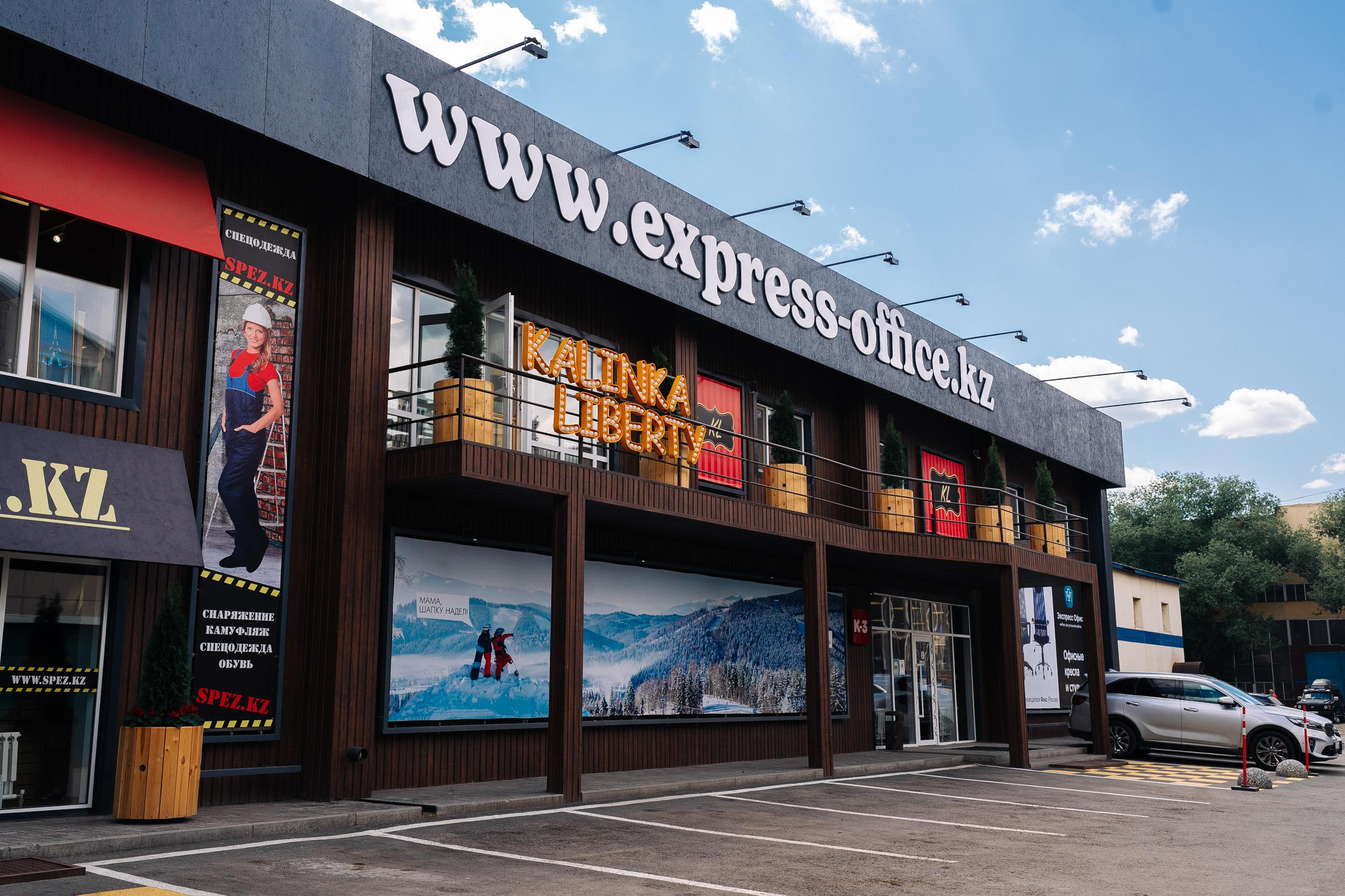 Фотосессия для мебельного салона «Калинка»