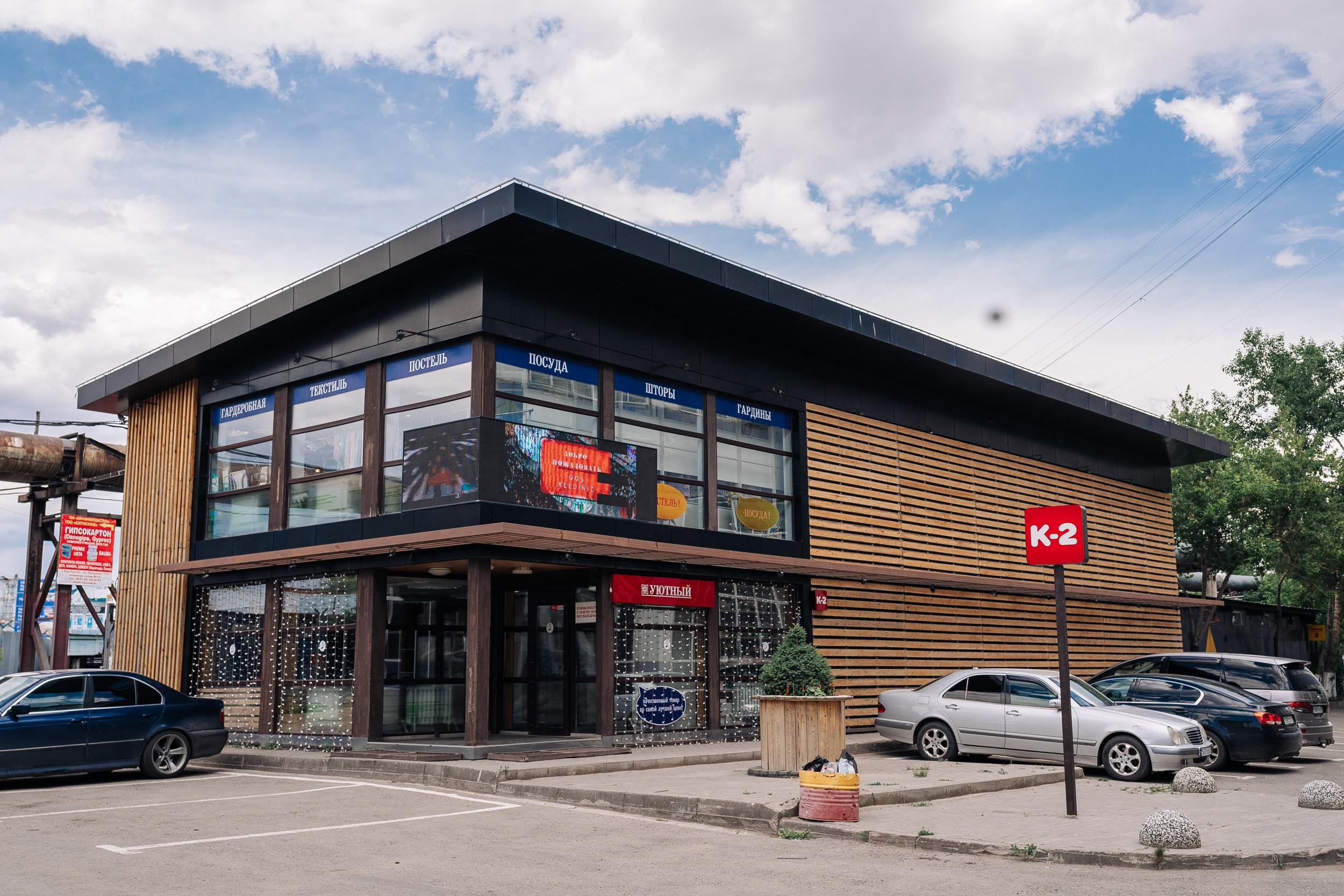 Фотосессия для мебельного салона «Калинка»