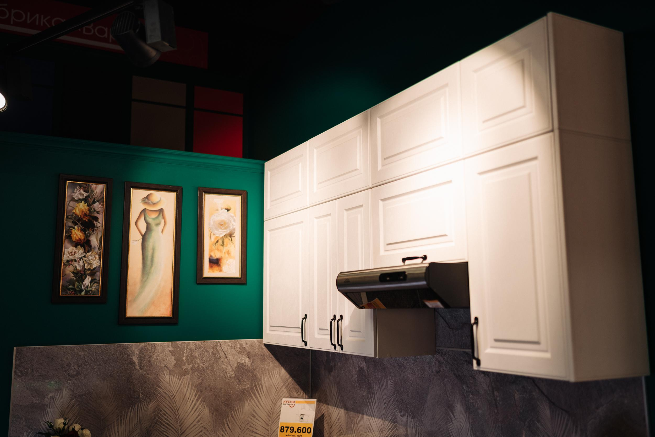 Фотосессия для мебельного салона «Калинка»