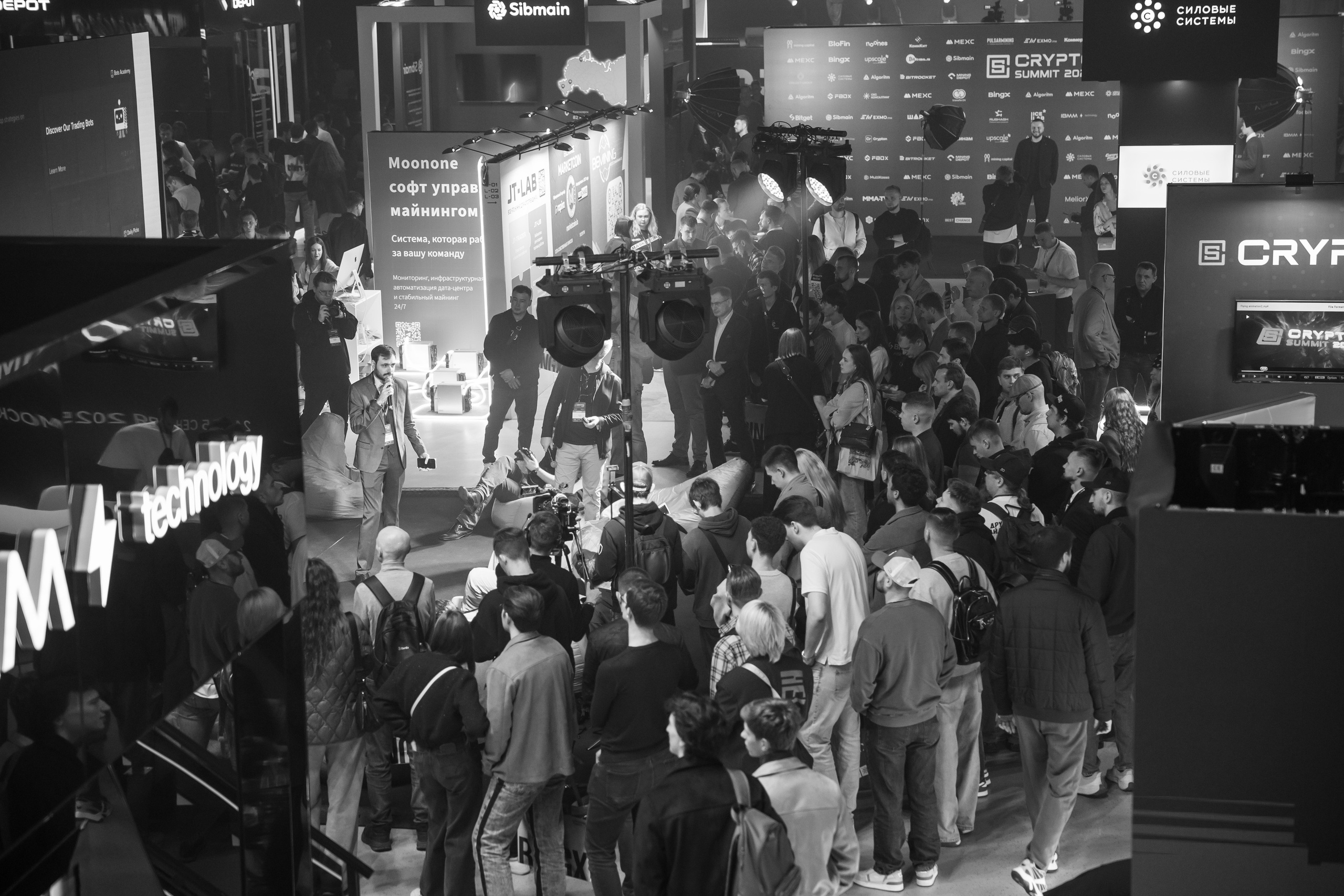 Крипто-Саммит 24–25 сентября 2025 г. Свадебный и репортажный фотограф (Москва, Королев и другие)