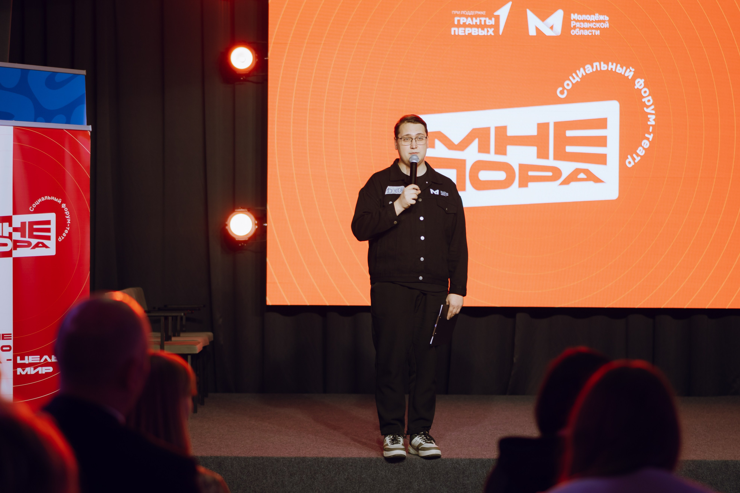 Форум молодежных центров ЦФО «Больше чем Дом» 2025. Фотограф Надежда Погребняк | Рязань | Москва