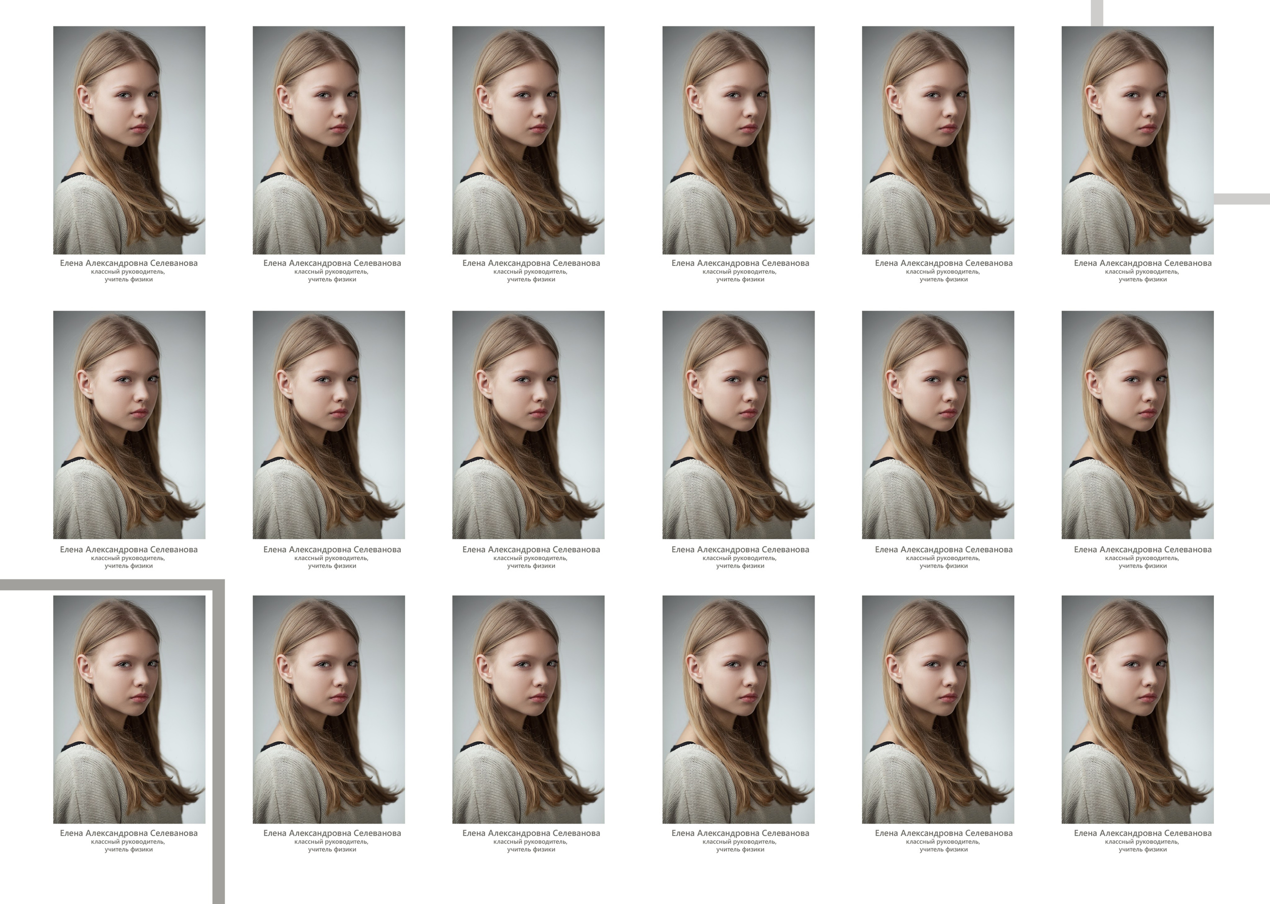 ДИЗАЙН Бежевый. Medlori fotobook Выпускные альбомы в Липецке Лариса Медведева