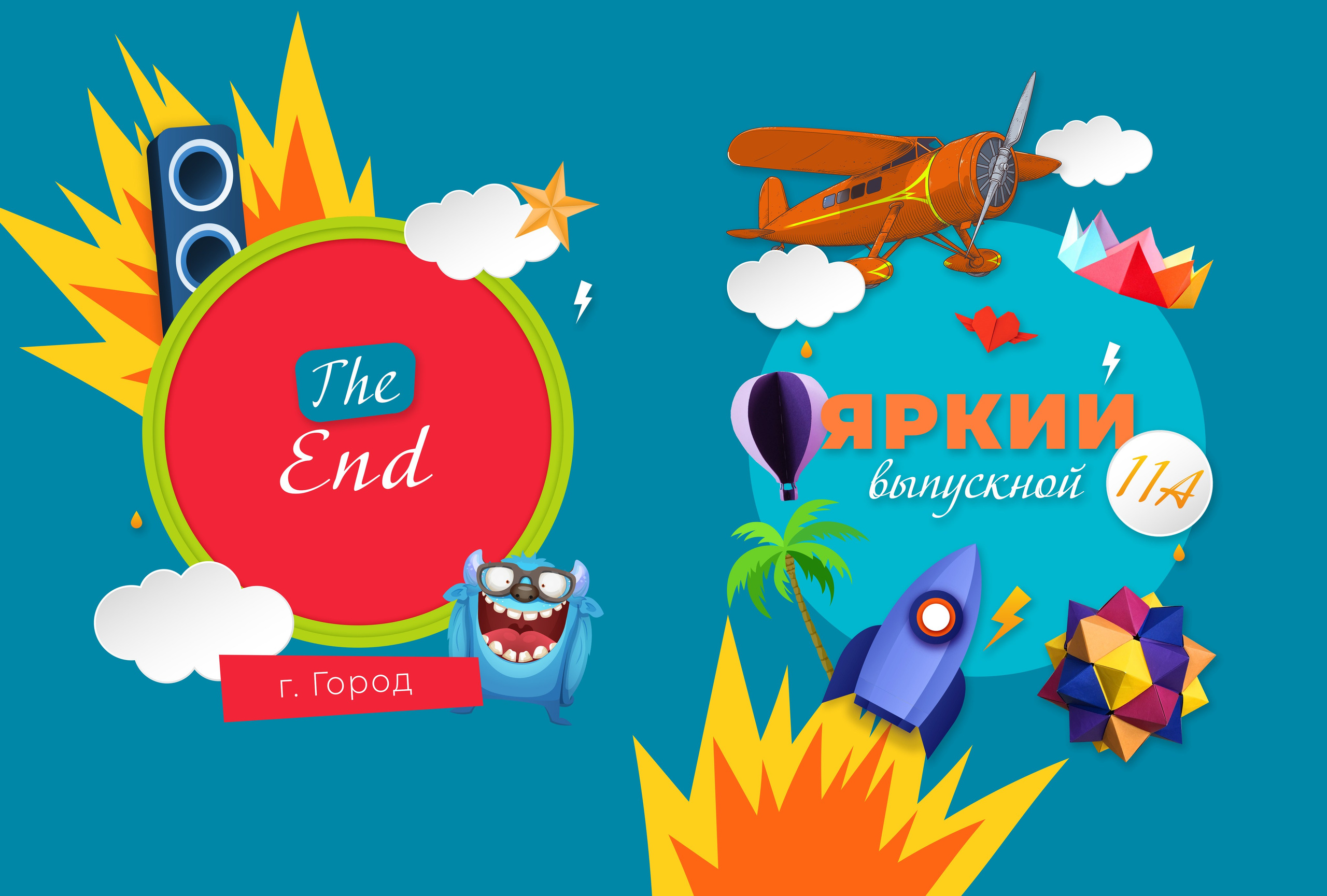 Выпускной альбом школьный. Дизайн ЯРКИЙ, ваш фотограф Медведева Лариса medlori fotobook&nbsp; &nbsp;