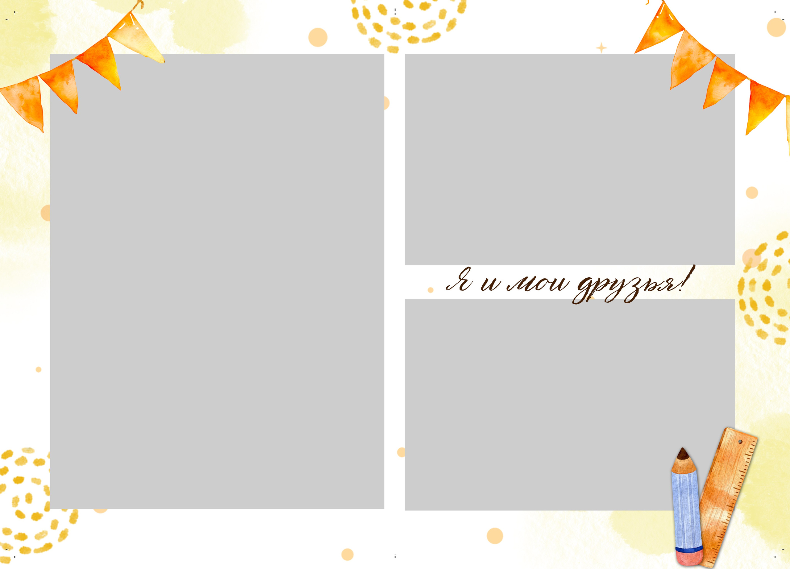 Дизайн шаблонов для выпускных альбомов в Липецке. Medlori fotobook Выпускные альбомы в Липецке Лариса Медведева