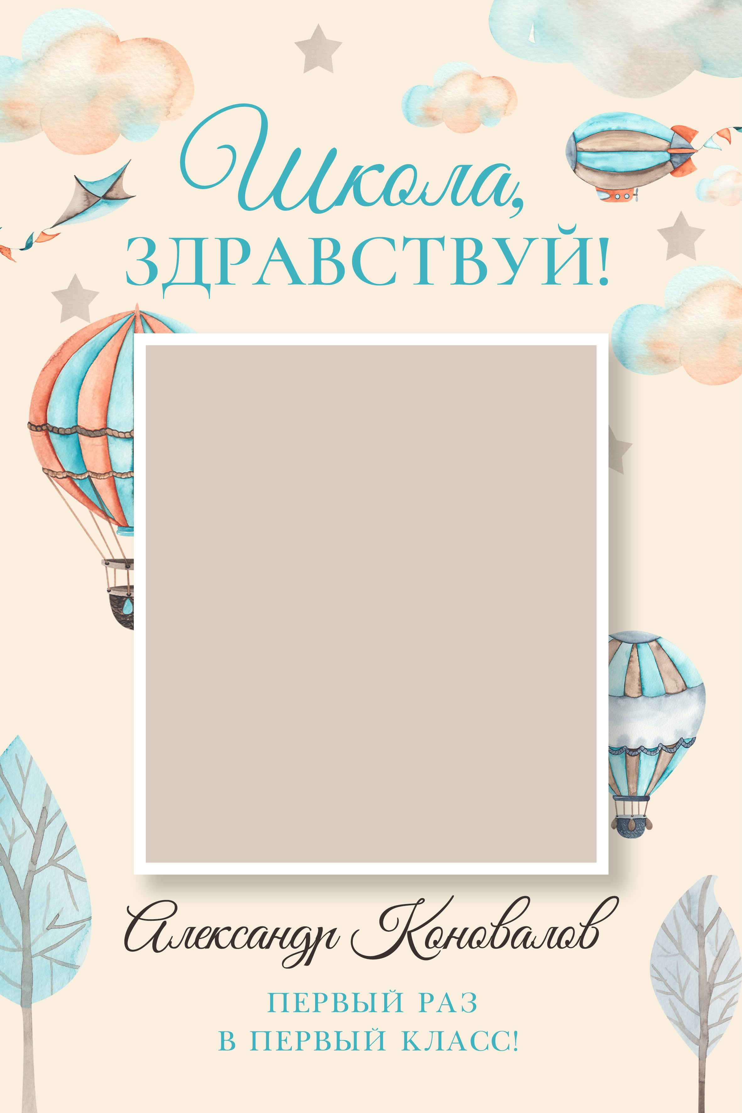 Рамки для фото. Medlori fotobook Выпускные альбомы в Липецке Лариса Медведева