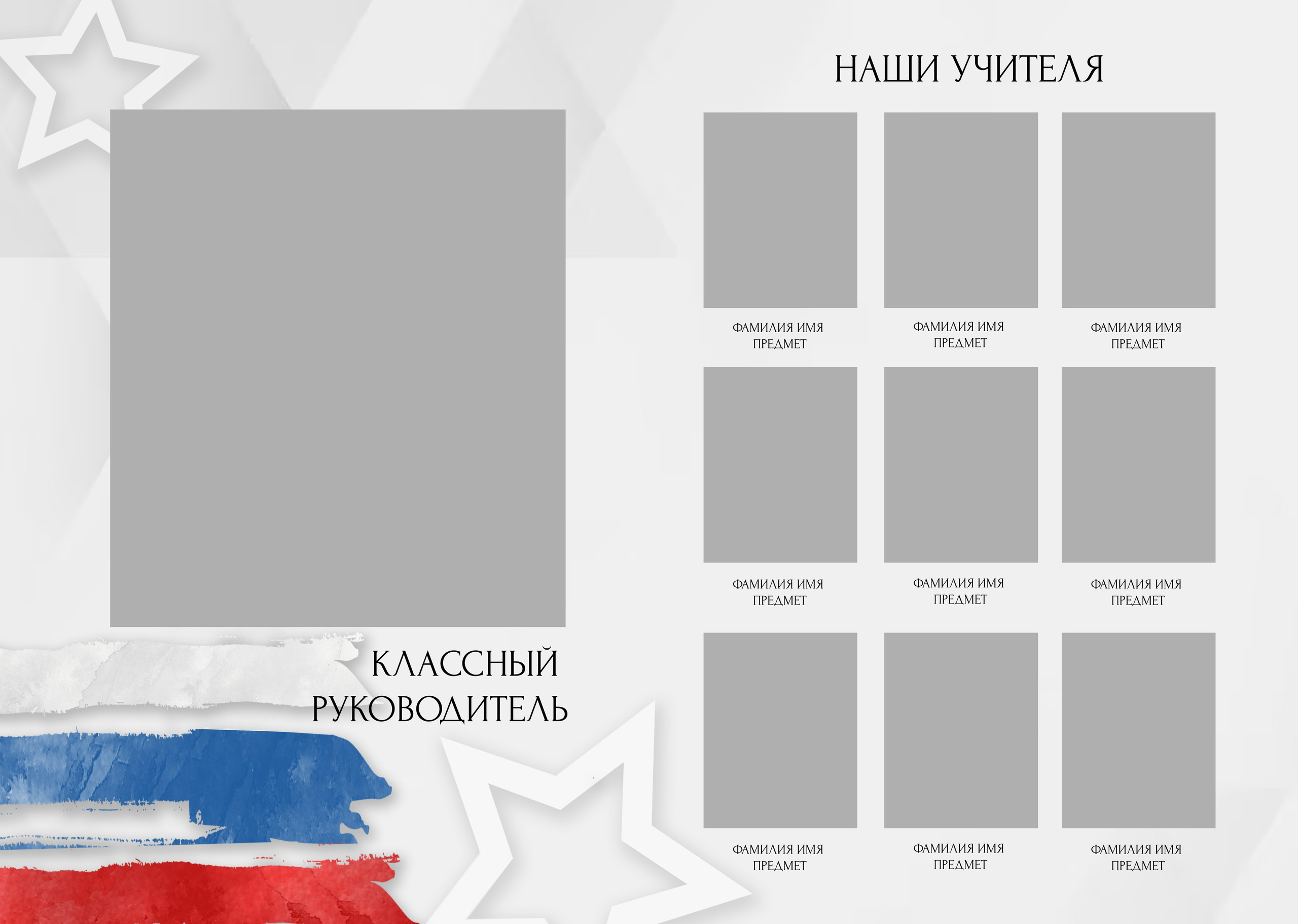 Дизайн для Кадетов «Родина». Medlori fotobook Выпускные альбомы в Липецке Лариса Медведева