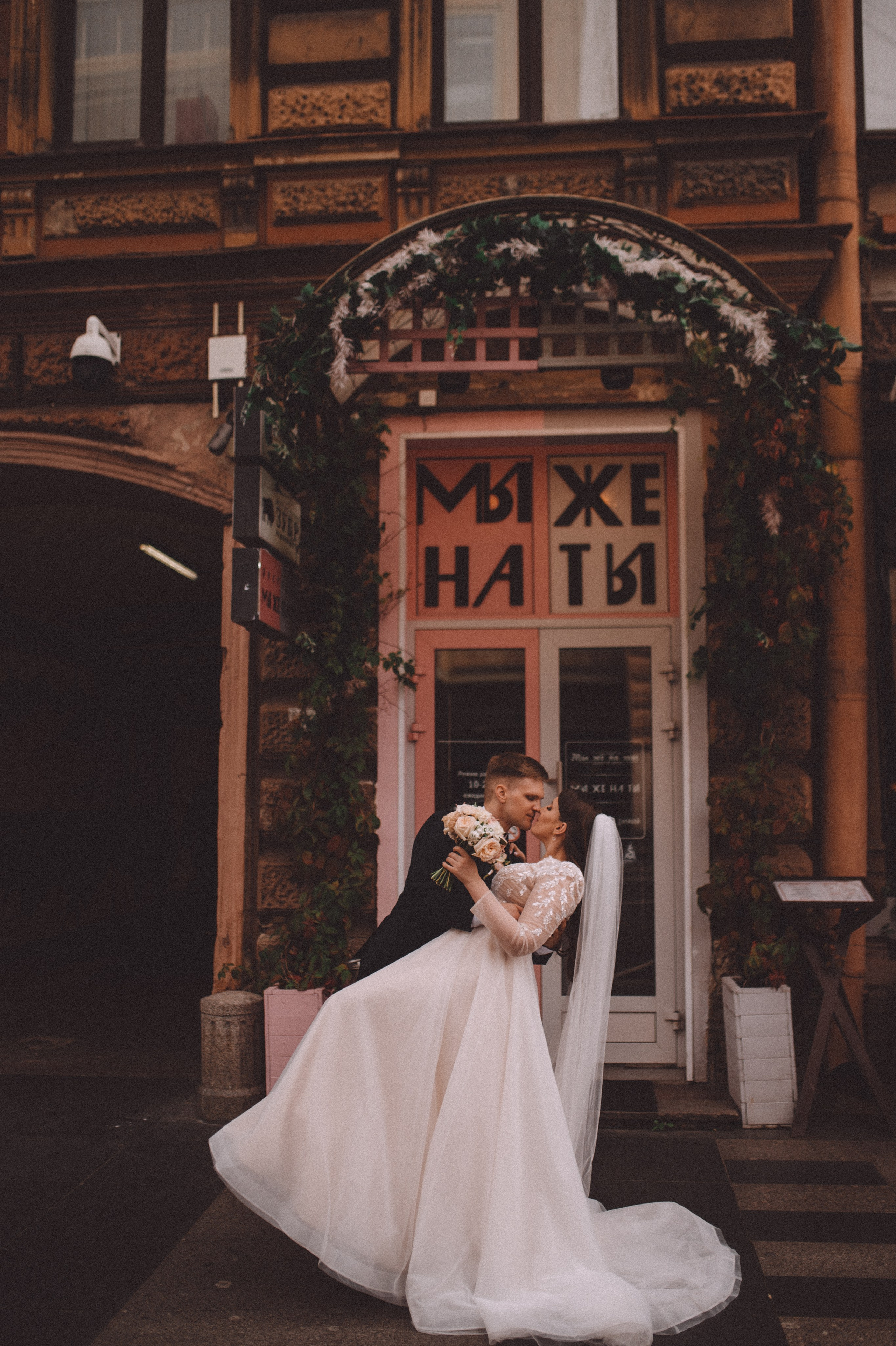 Егор и Вероника. Свадебный фотограф в Санкт-Петербурге