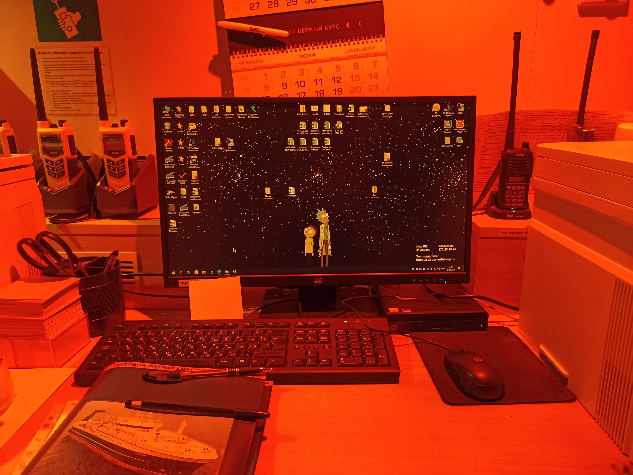 Мобильная фотография. Фотограф г. Владивосток