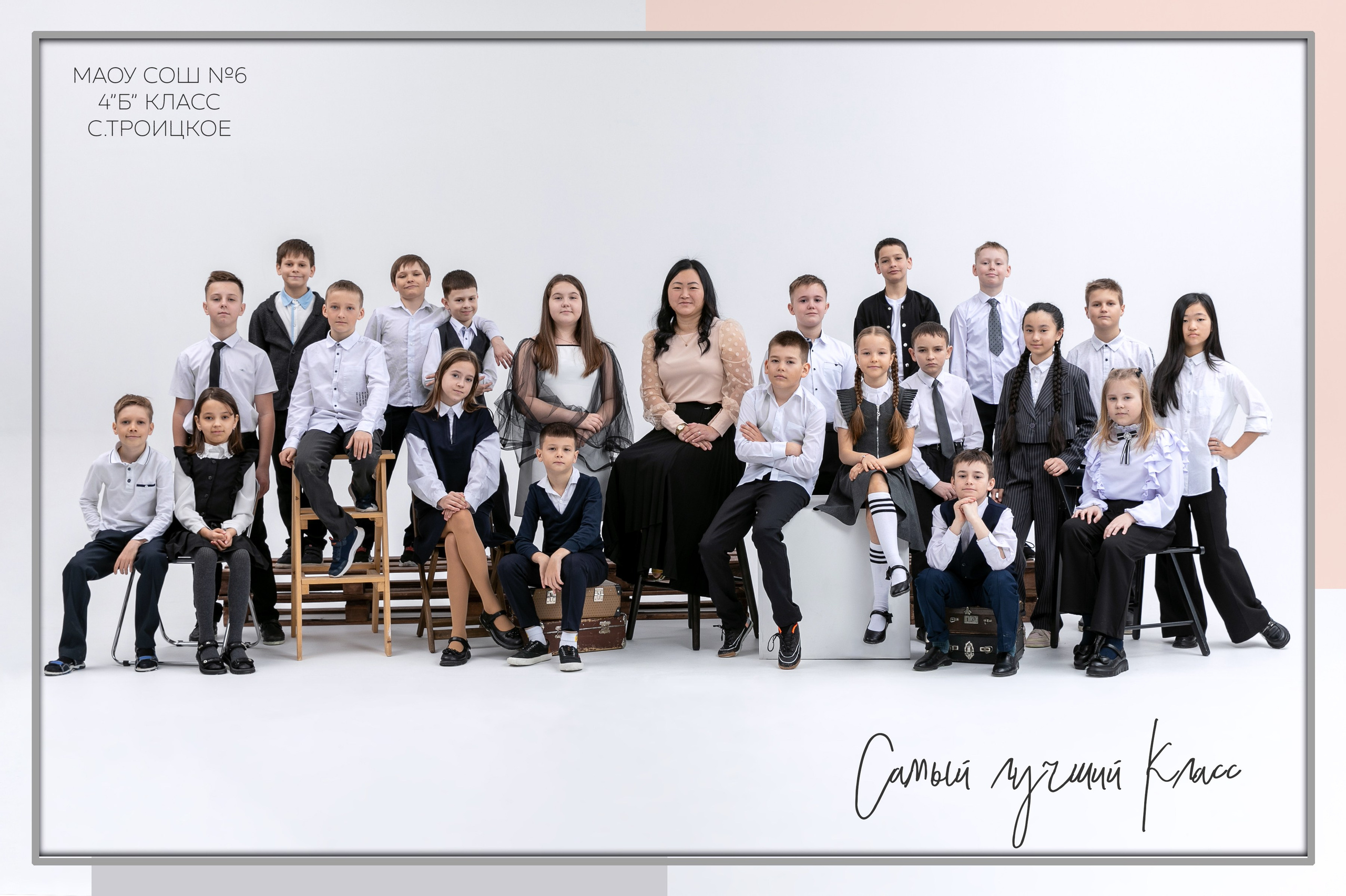 Общие фотографии школа. Школьный и детский фотограф в Южно-Сахалинске Анастасия Лескова