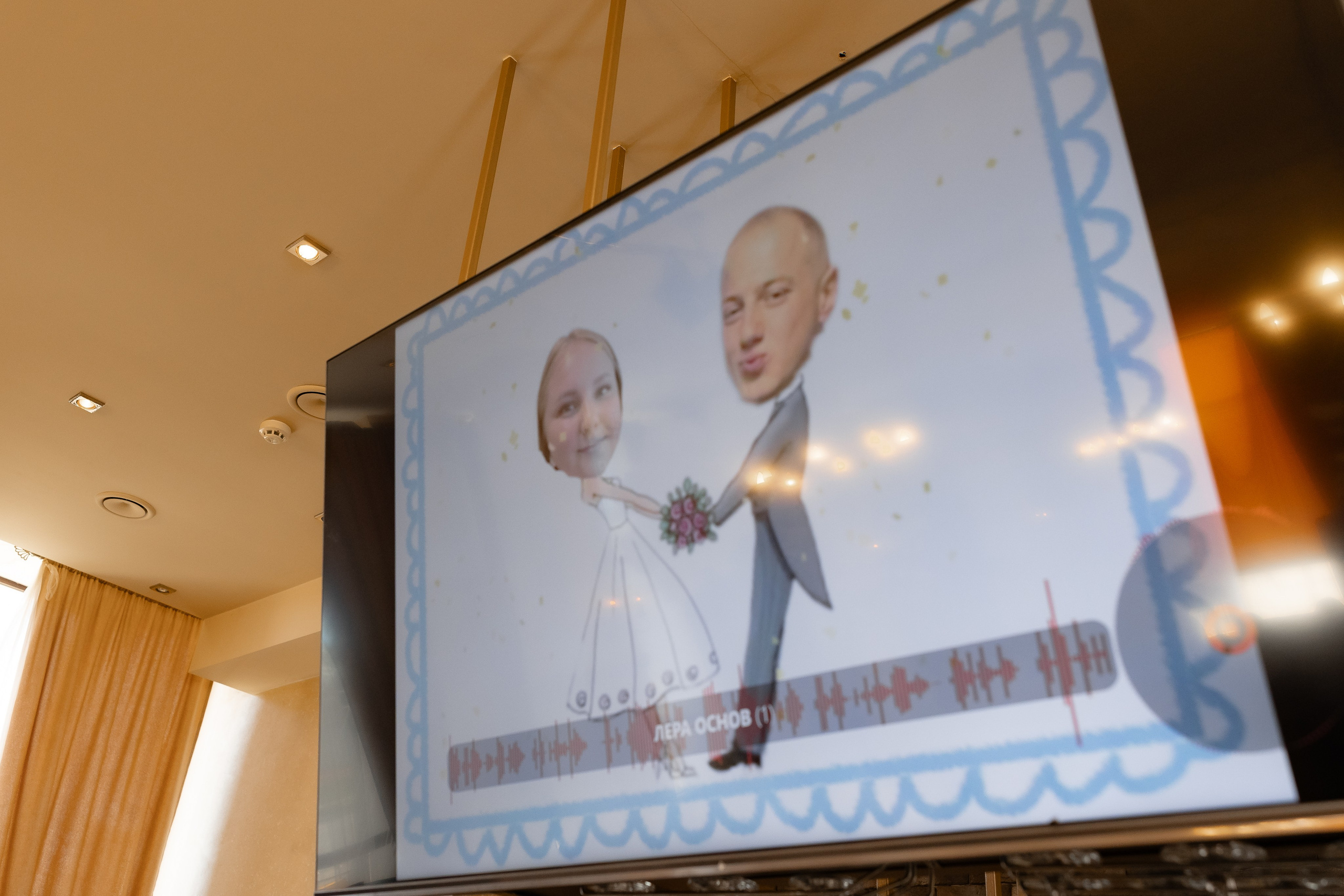 Полина и Илья. Свадебный и семейный фотограф в Челябинске. Аврамец Анна