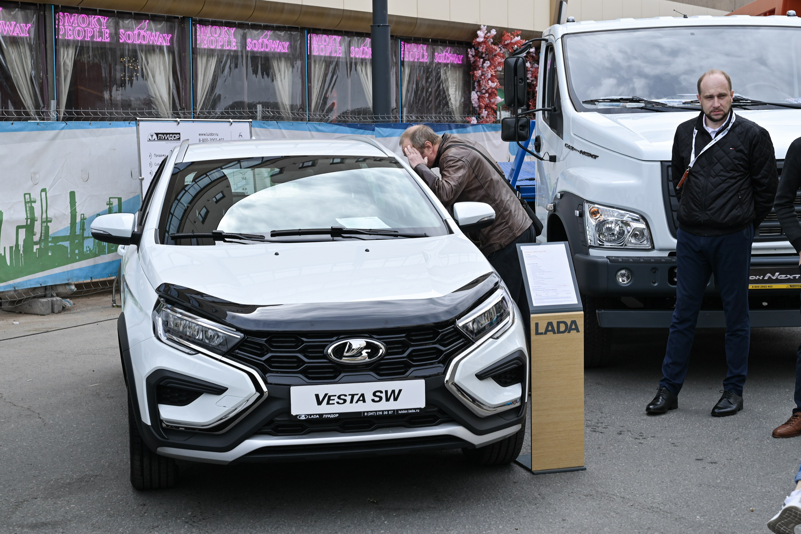 ЛУИДОР выставка. Свадебный и семейный фотограф в Уфе Александров Максим