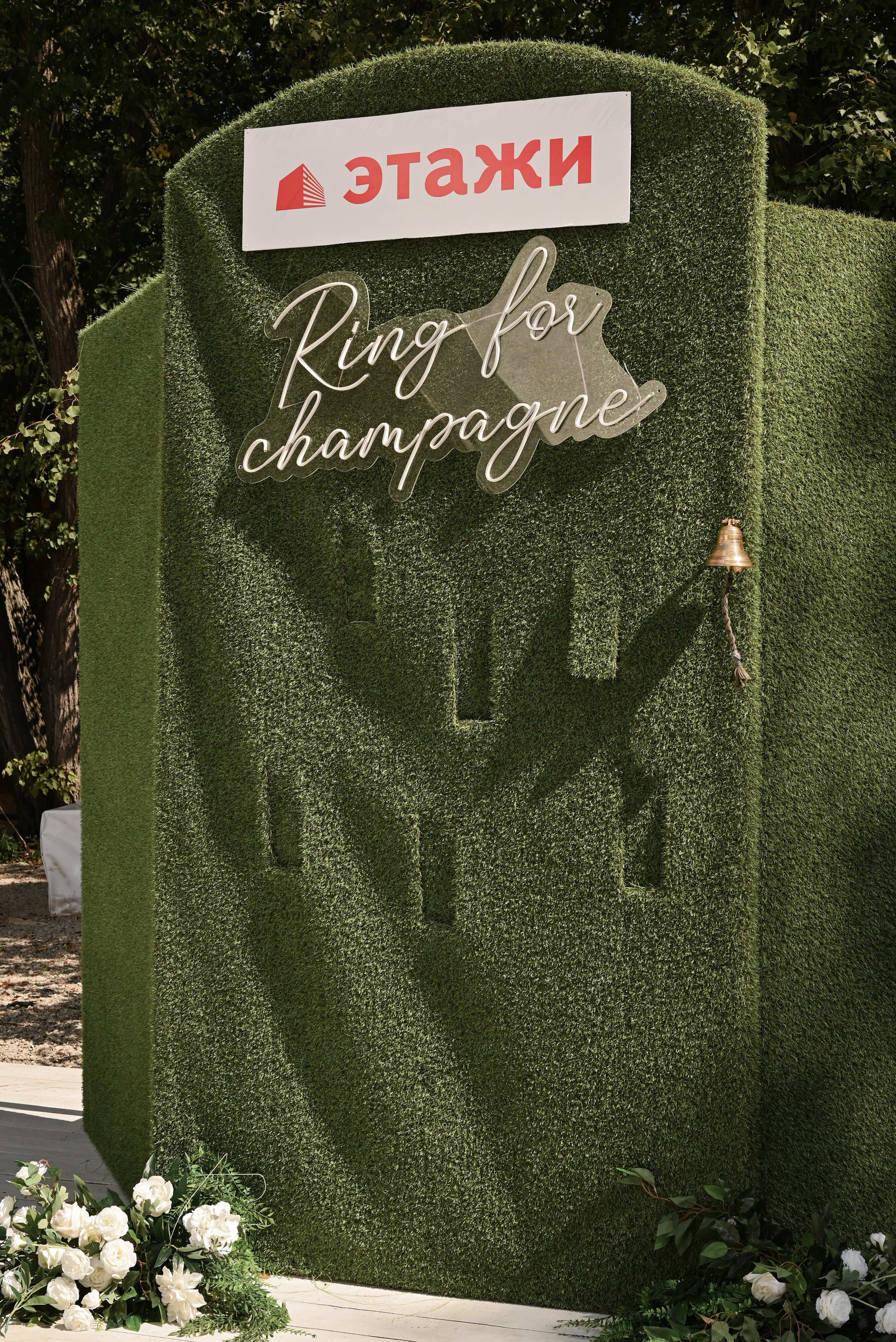 Этажи летний корпоратив. Свадебный и семейный фотограф в Уфе Александров Максим