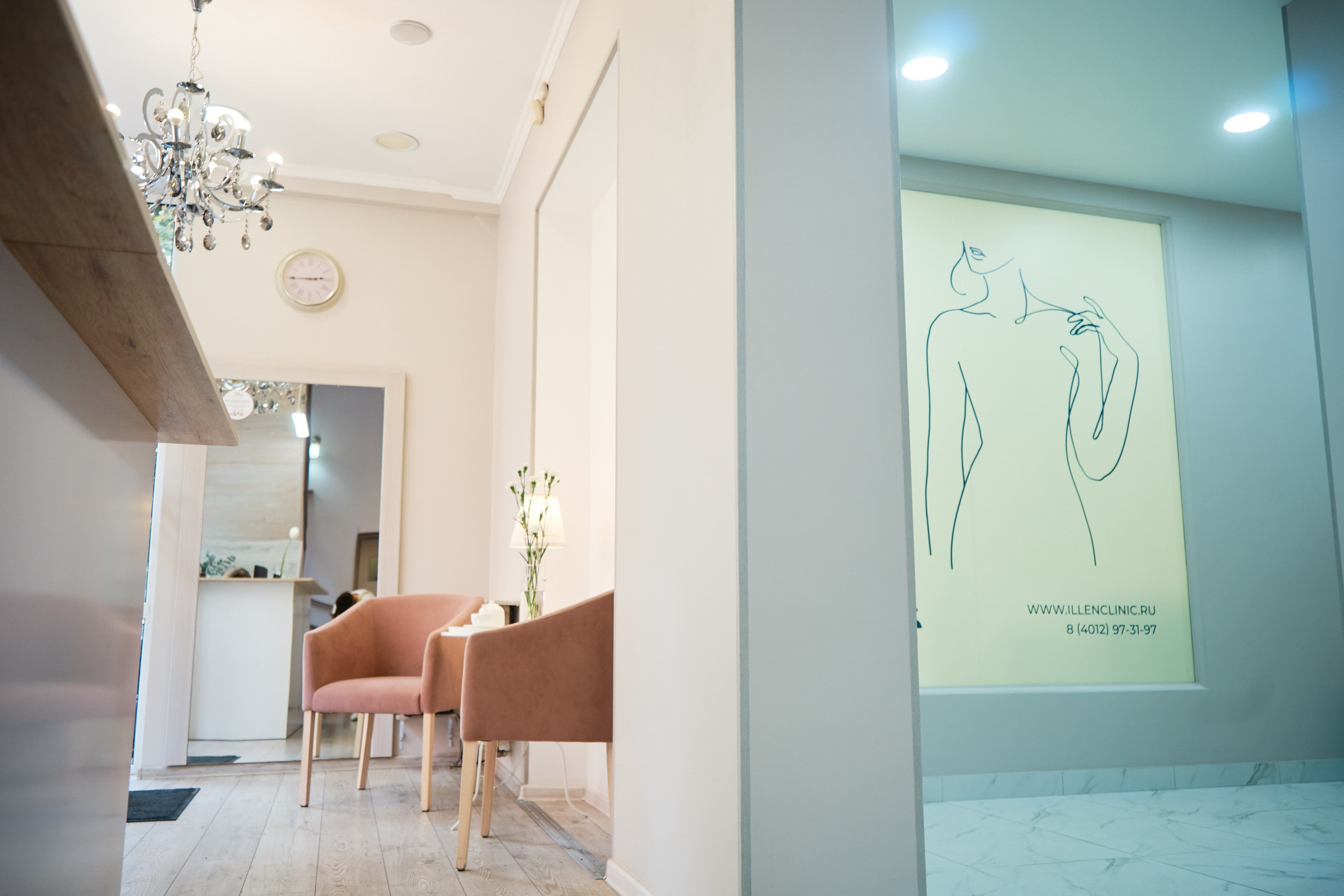 Клиника Эллен. Главная