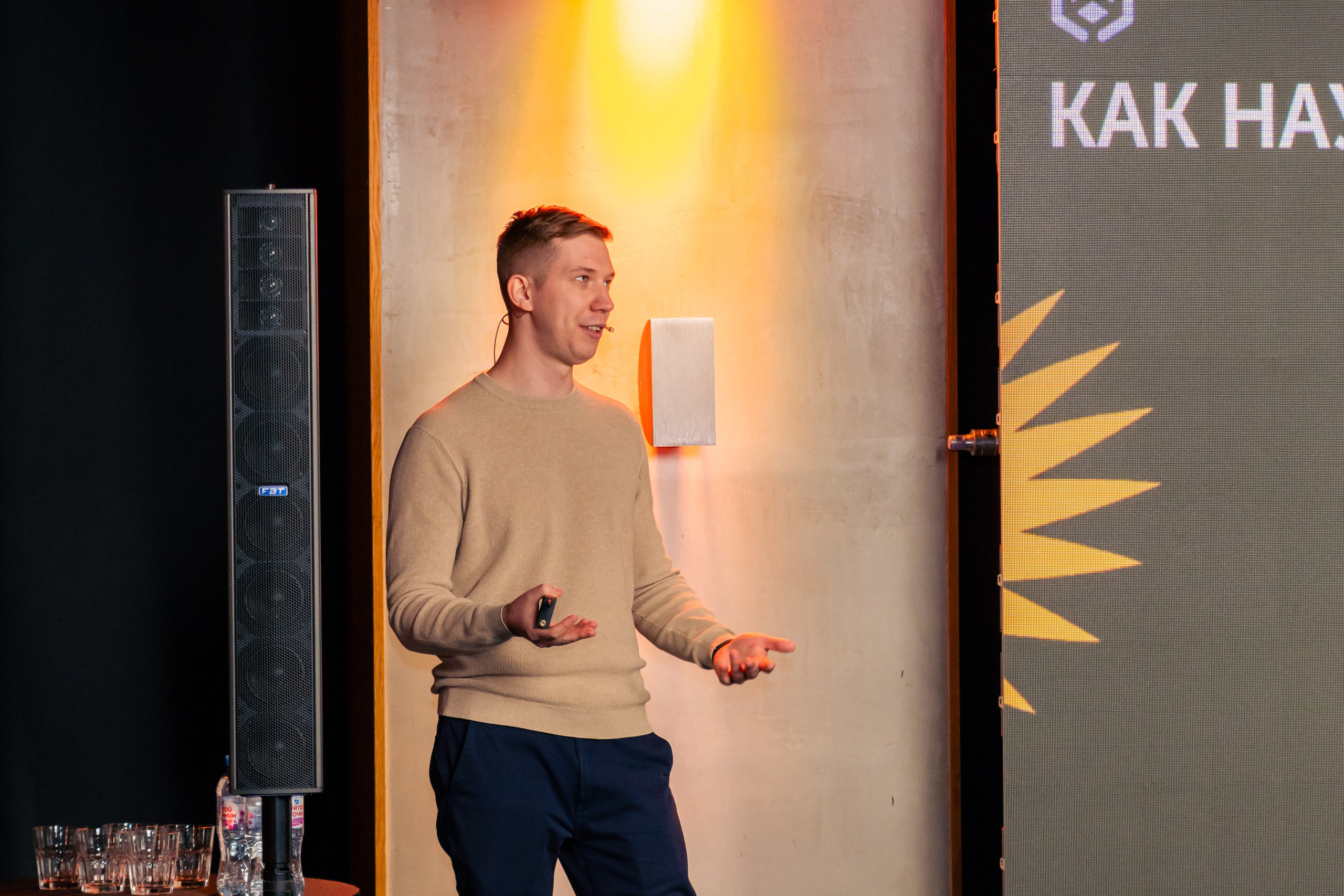 QIWI Server Party. Главная