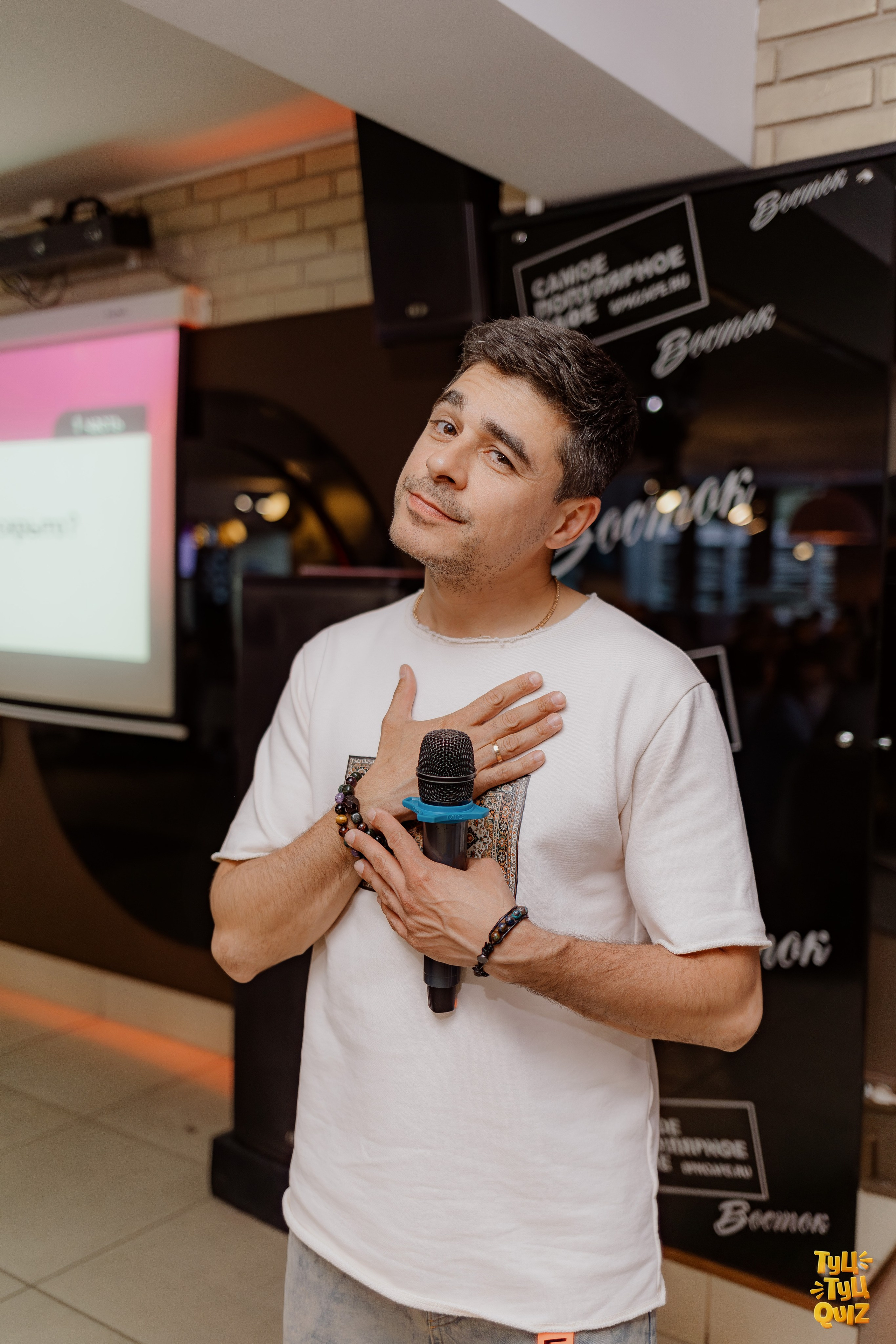 Туц Туц Quiz. Свадебный и репортажный фотограф Киров | Вадим Карпук