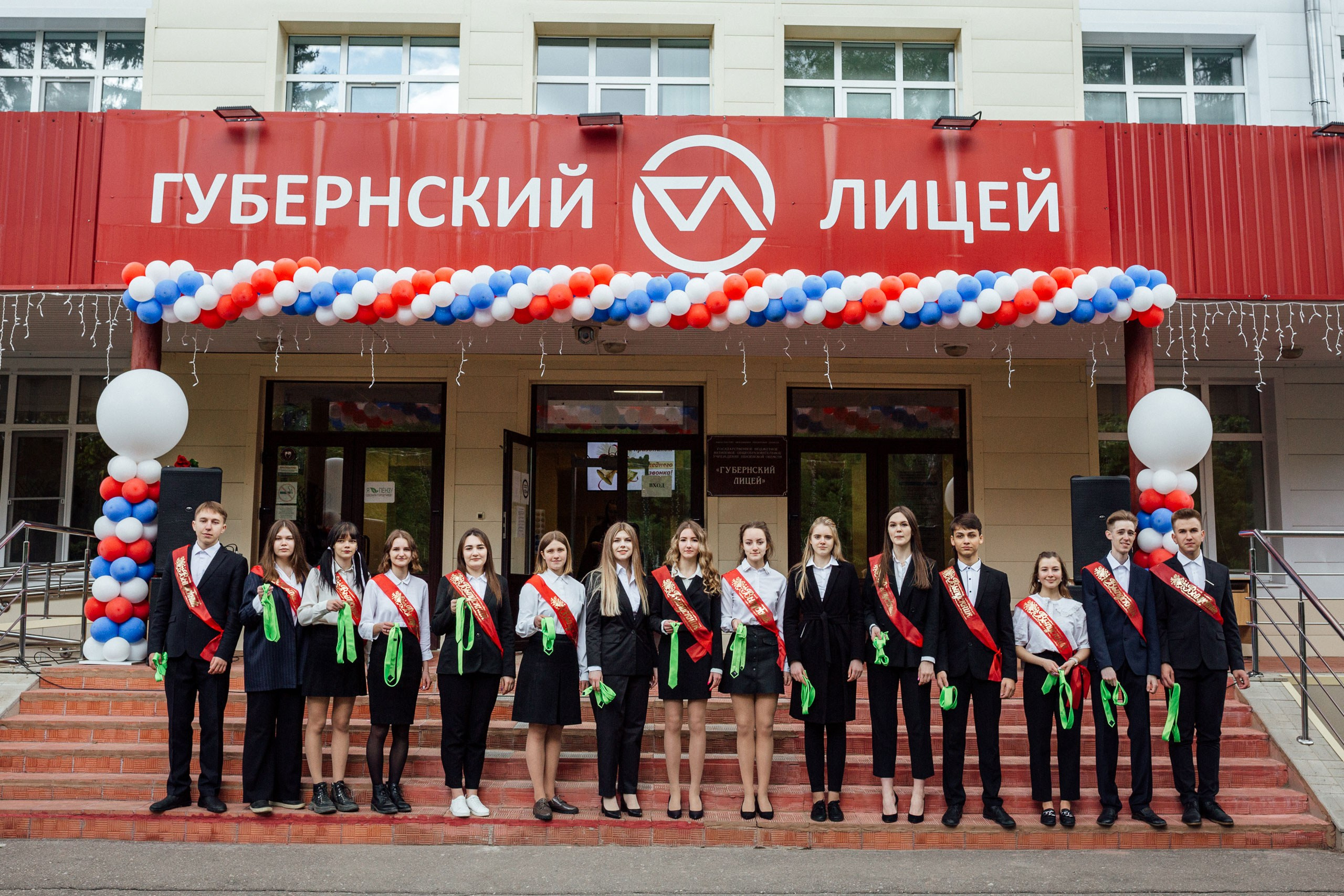 Школьный фотограф в Пензе для выпускных альбомов. Фотосессии в Пензе — фотограф Павел Козырь