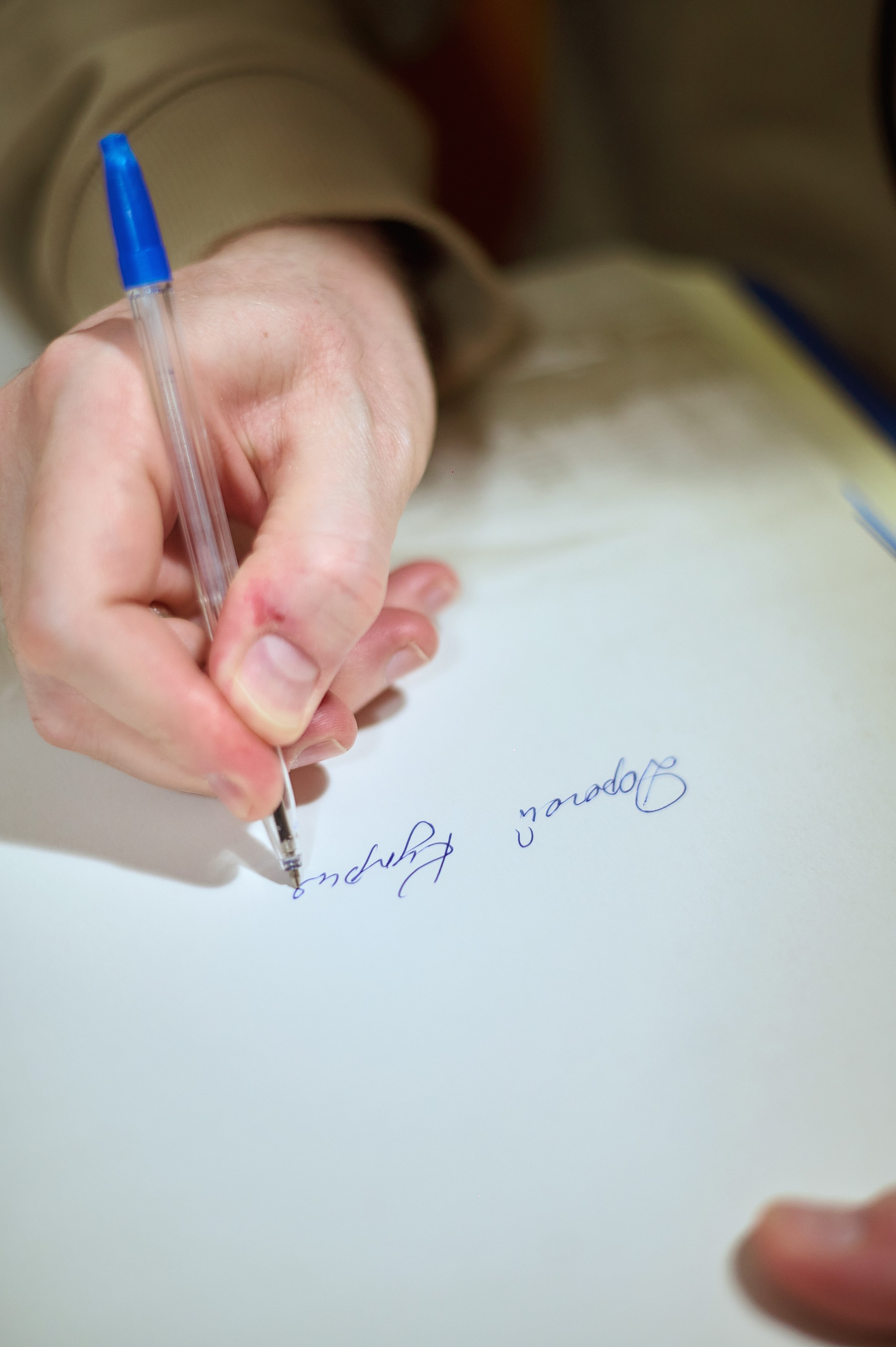 Триалог — Медицина боли в «Новотель». Фотограф Яковлев Роман — Красноярск