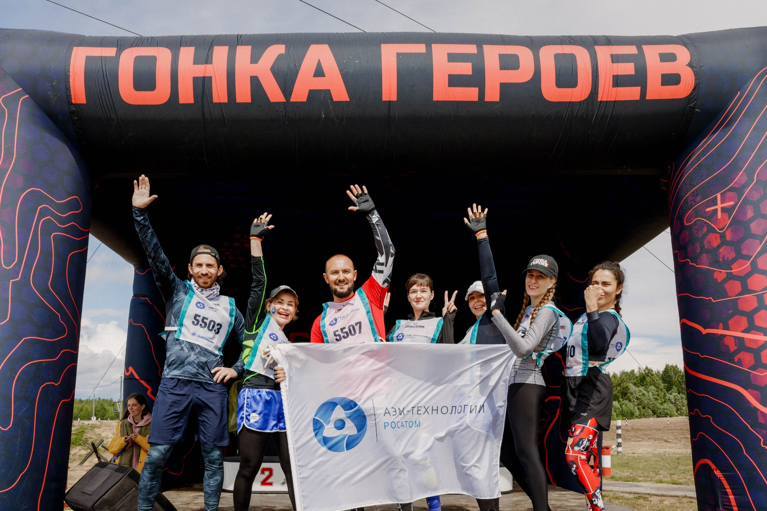 Гонка Героев — команда «АЭМ-технологии». Photographer Sergei Miroshnikov