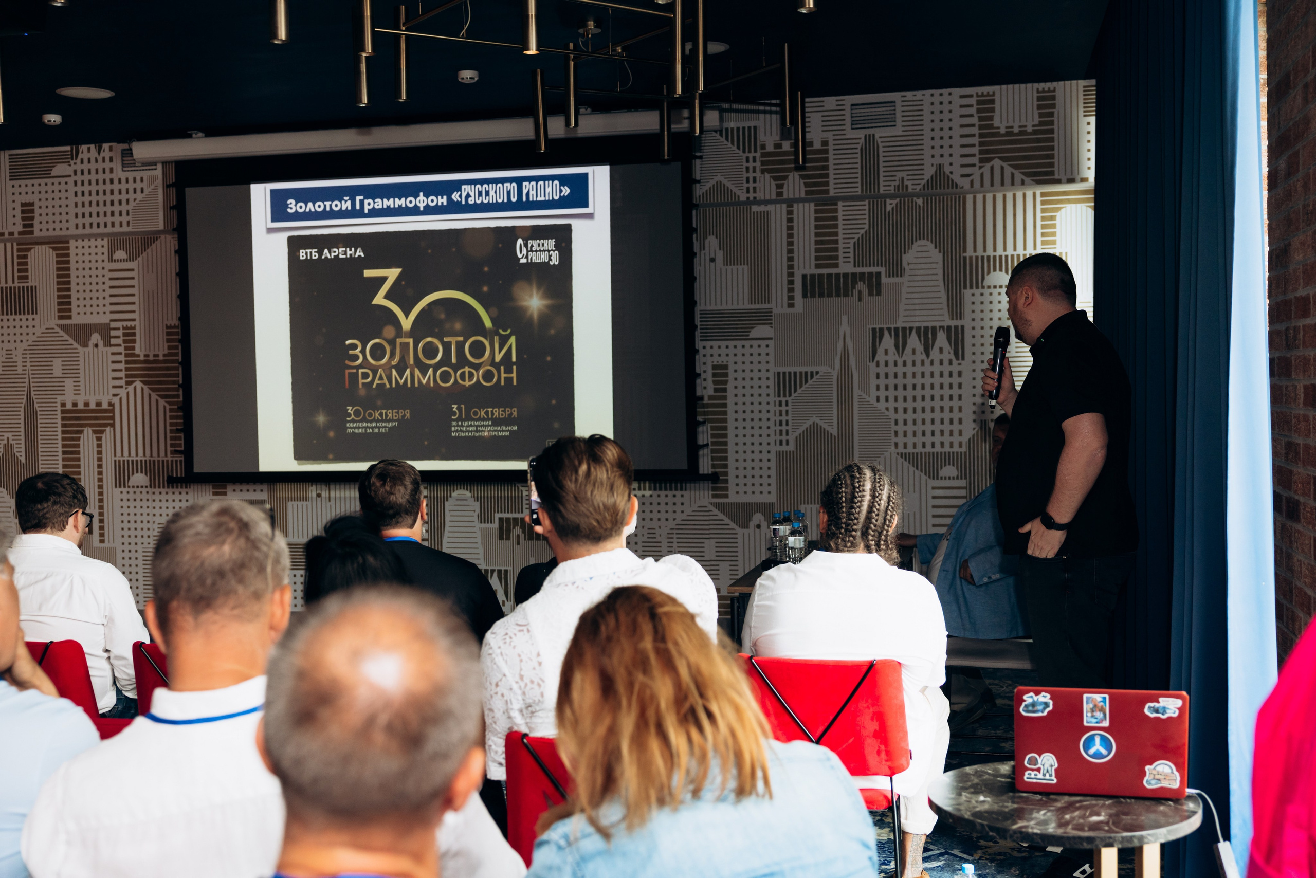 RMG Форум отель Mercure (1день). Фотограф в Калининграде свадебная фотография, репортажная, фотосессии