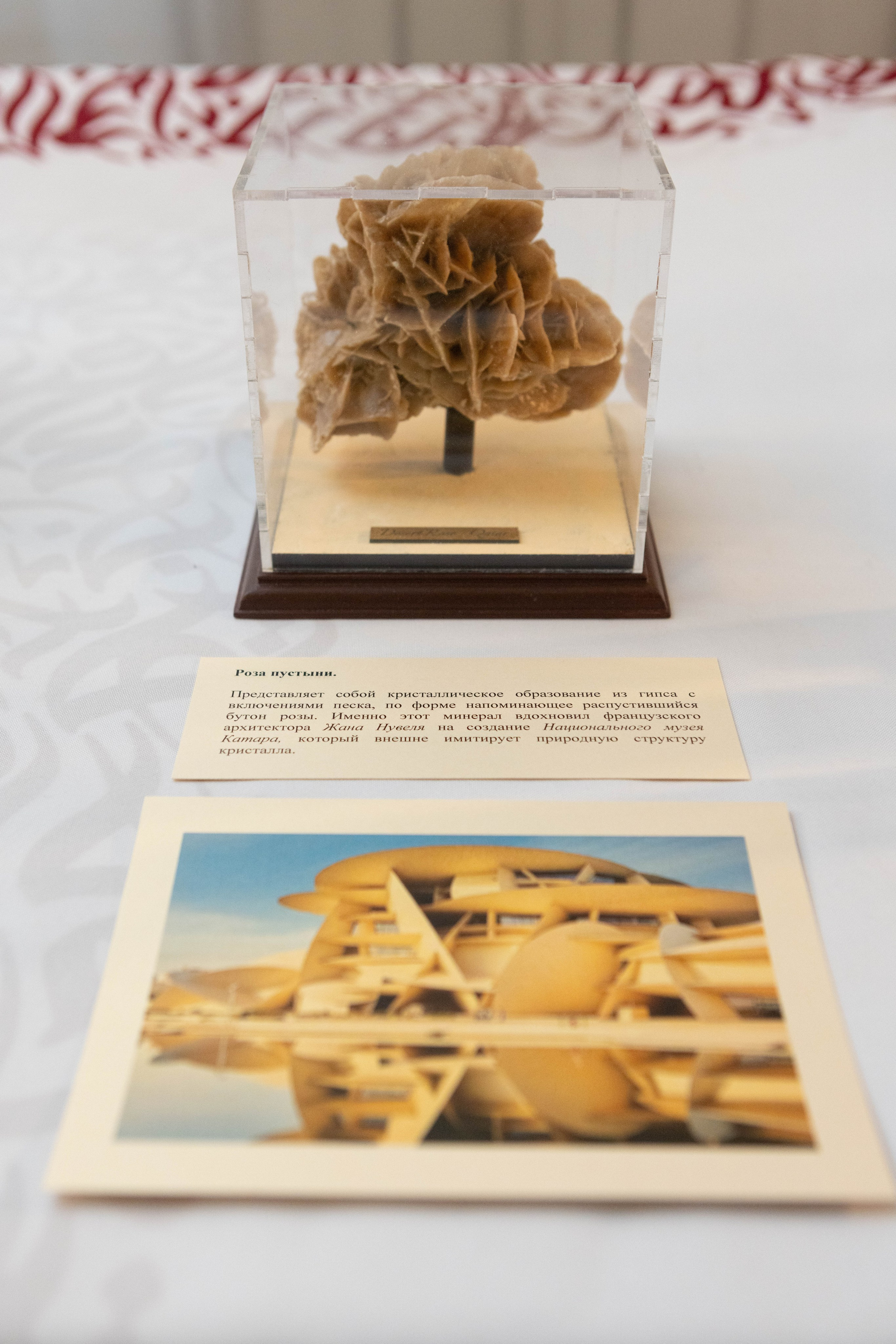 Открытие выставки Мир Корана. Рекламный, предметный, репортажный, семейный фотограф и художник в Москве