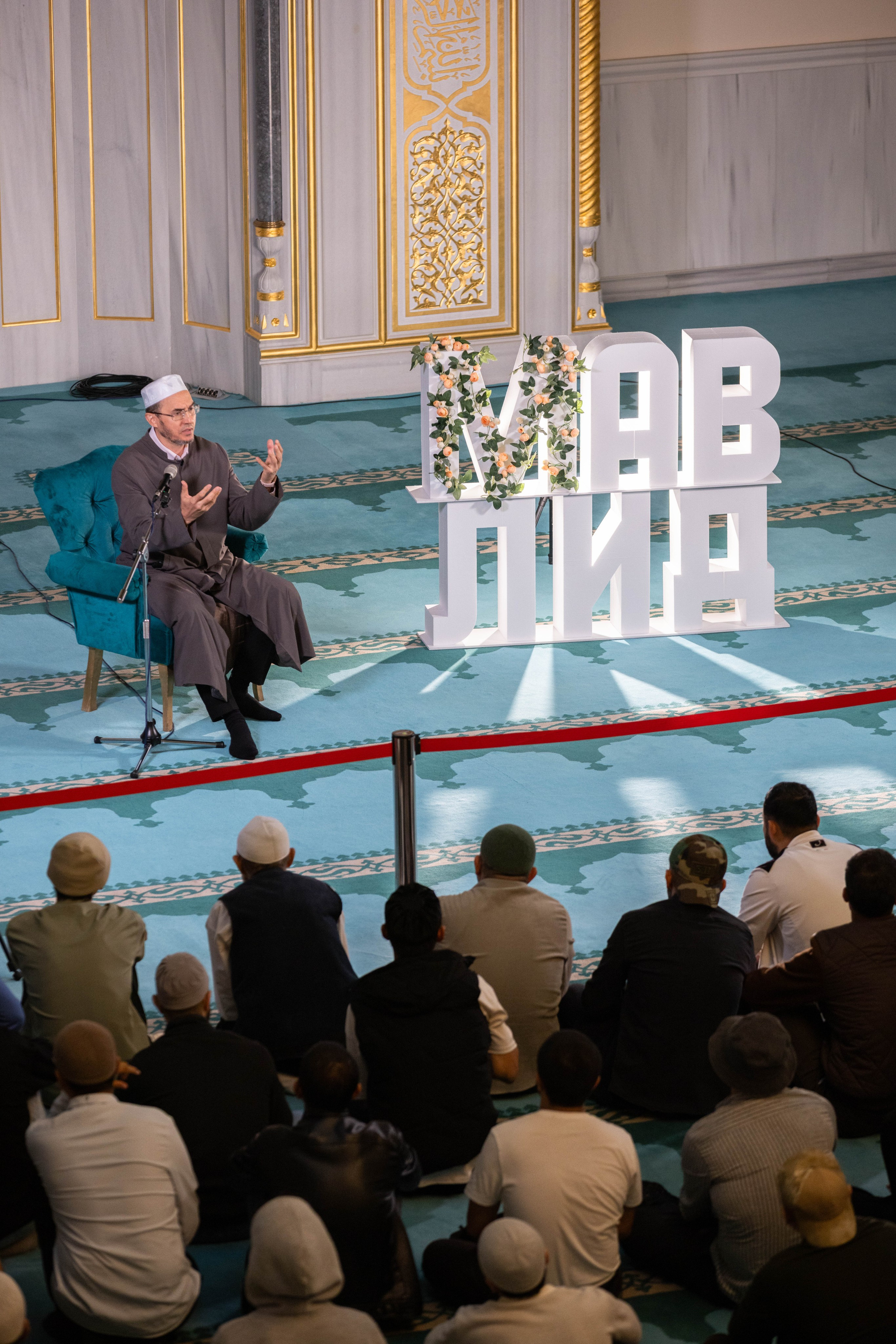 Мавлид в Московской Соборной Мечети. Рекламный, предметный, репортажный, семейный фотограф и художник в Москве