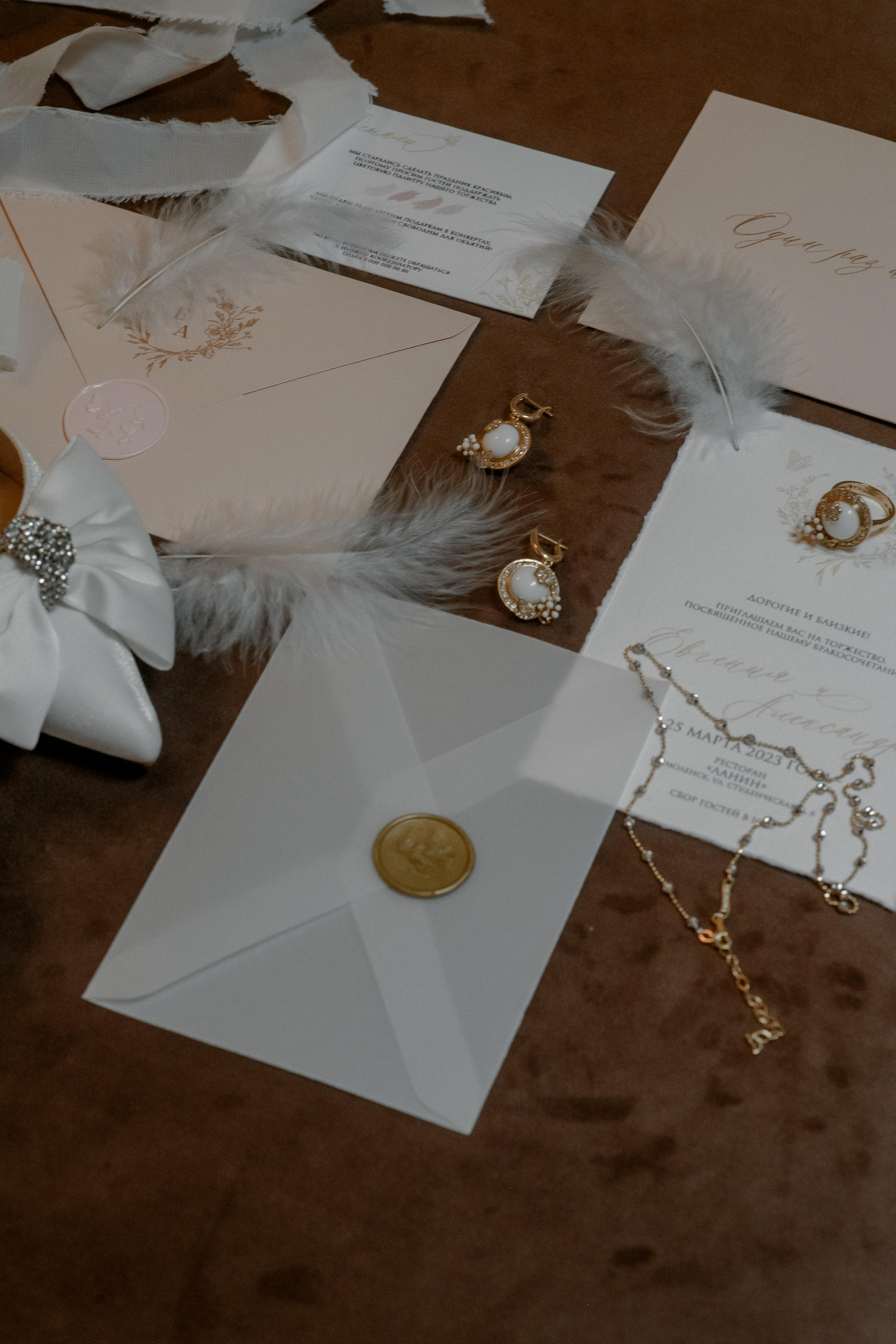 Евгения и Александр. Анна Чугунова