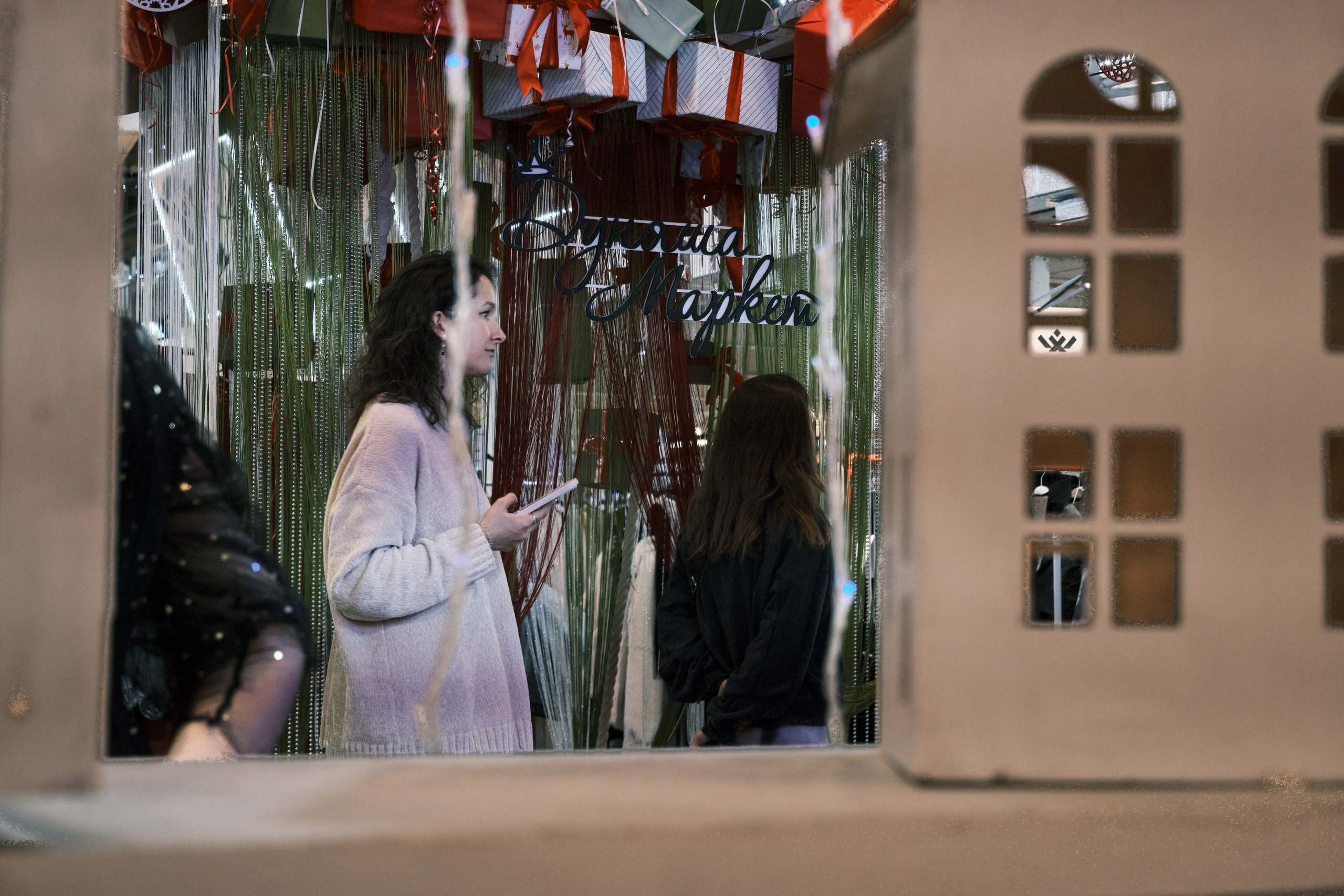 Рождественский шопинг | Ярмарка Дуняша. Фотографъ Сергѣевъ. Поймать мгновеніе