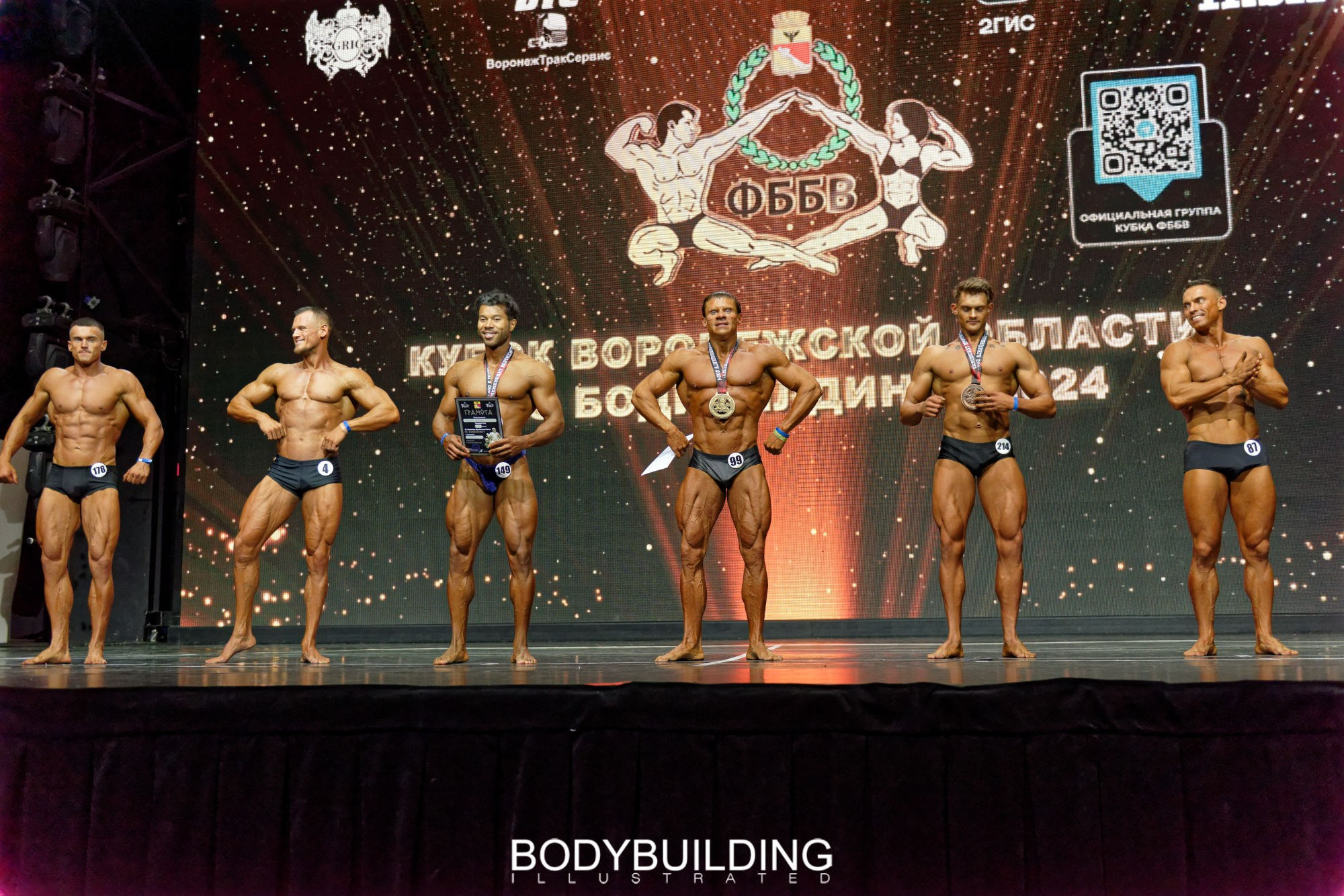 Bodybuilding Illustrated