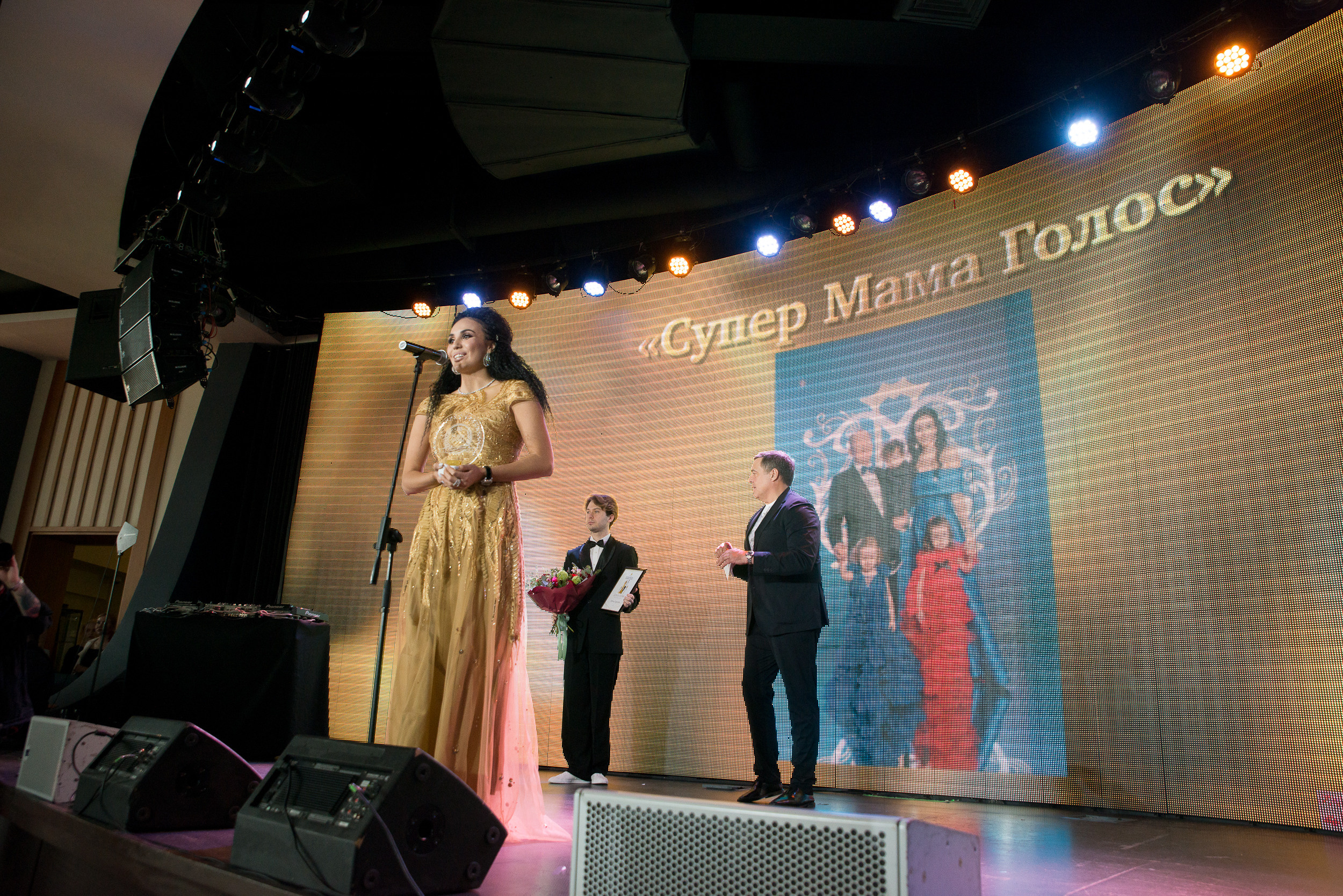 Премия «Супер семья года — 2021». Портретный фотограф в Москве Алексей Михайлов