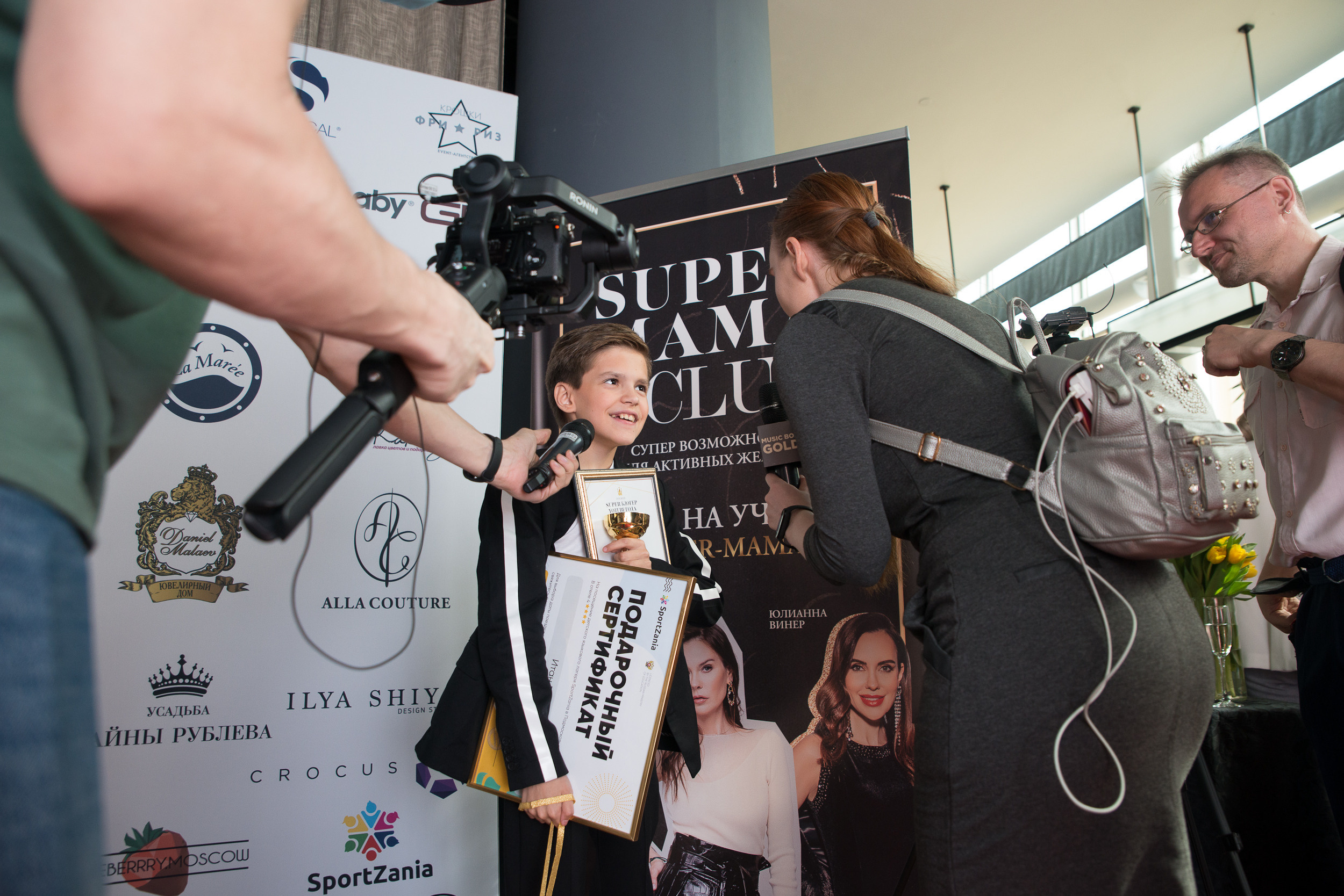Премия «Супер семья года — 2021». Портретный фотограф в Москве Алексей Михайлов