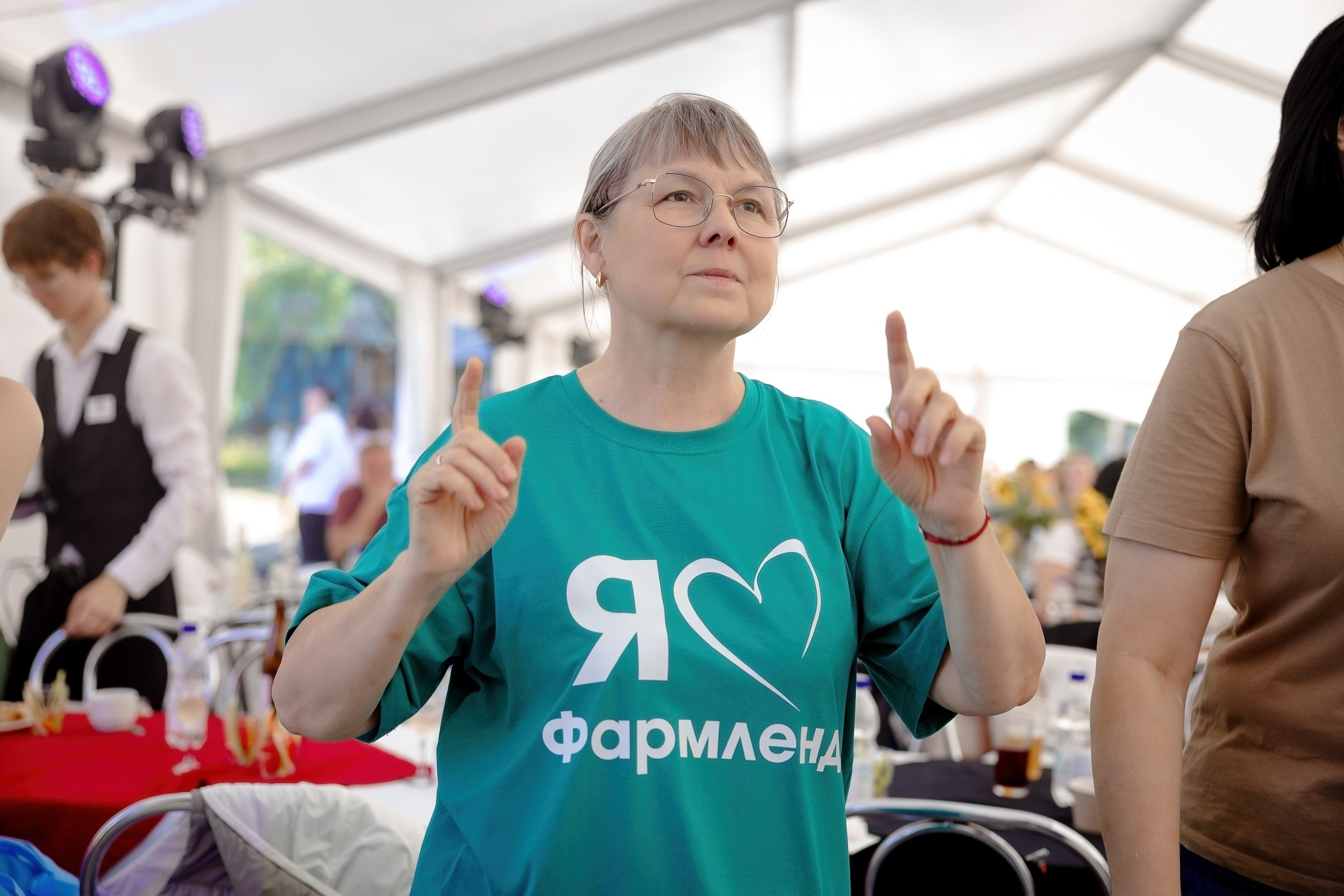 ФармЛенд