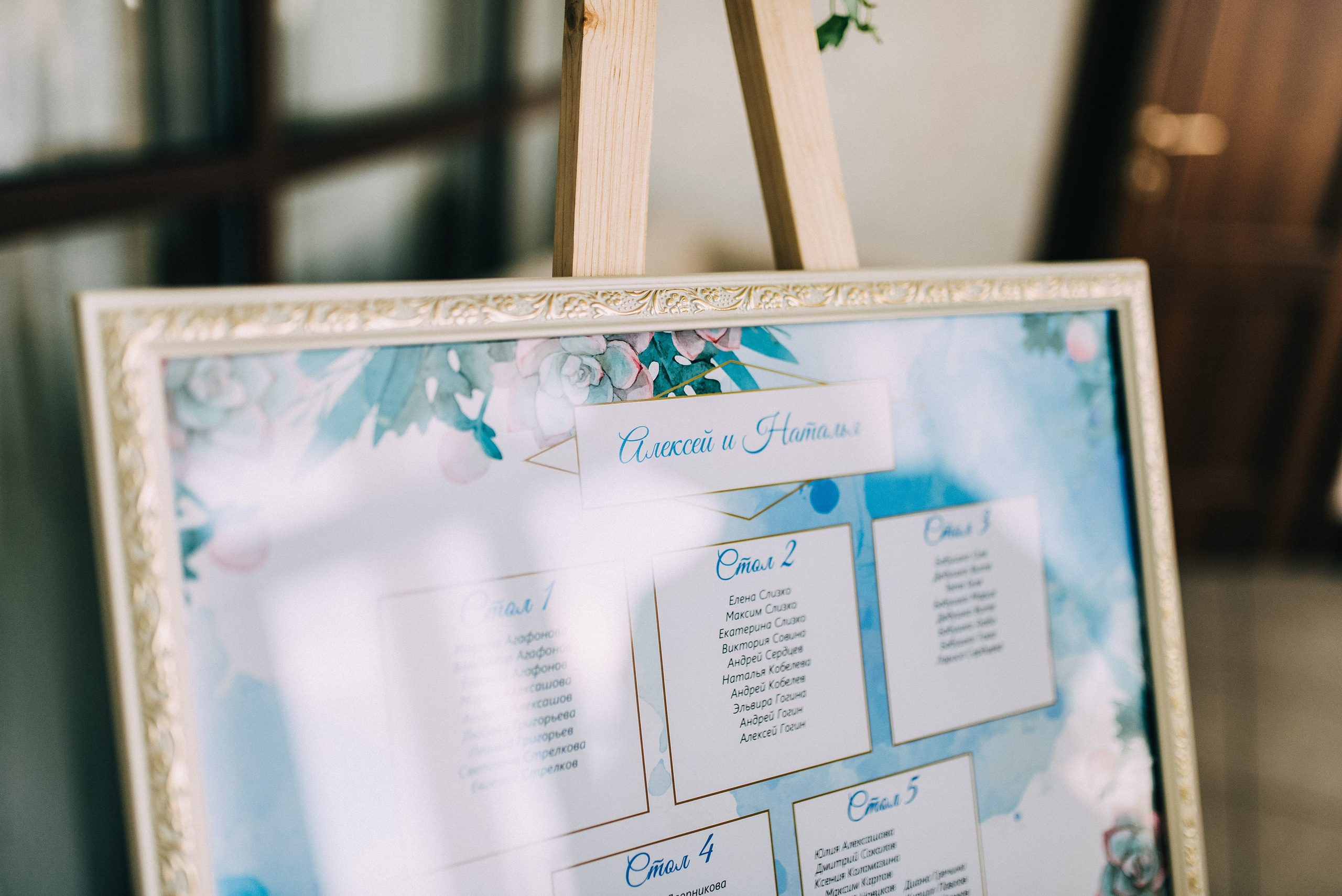 НАТАША И ЛЕША. Шашкова Вероника / Свадебный и семейный фотограф Москва и Ярославль