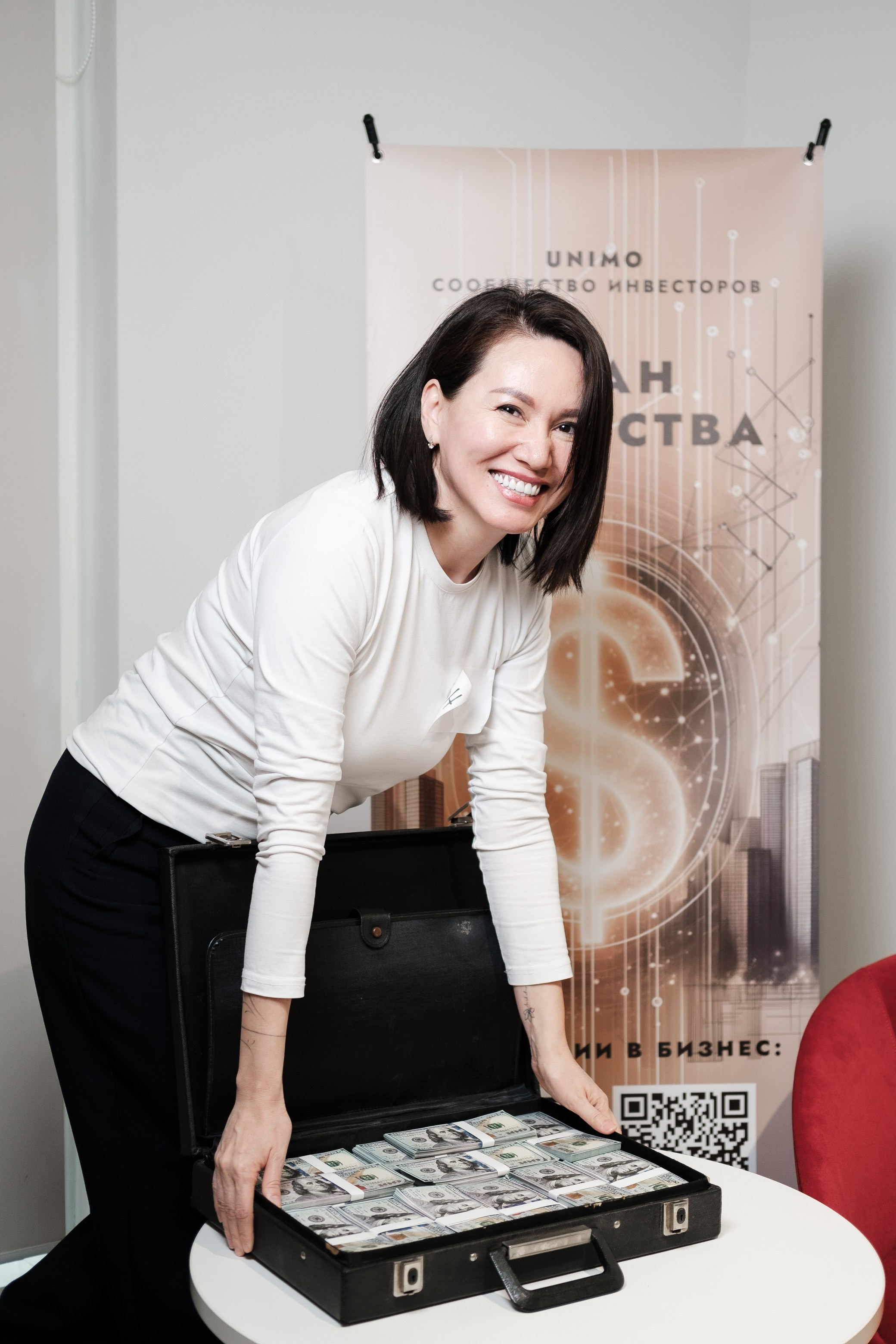 Инвестиционный форум. Профессиональный фотограф