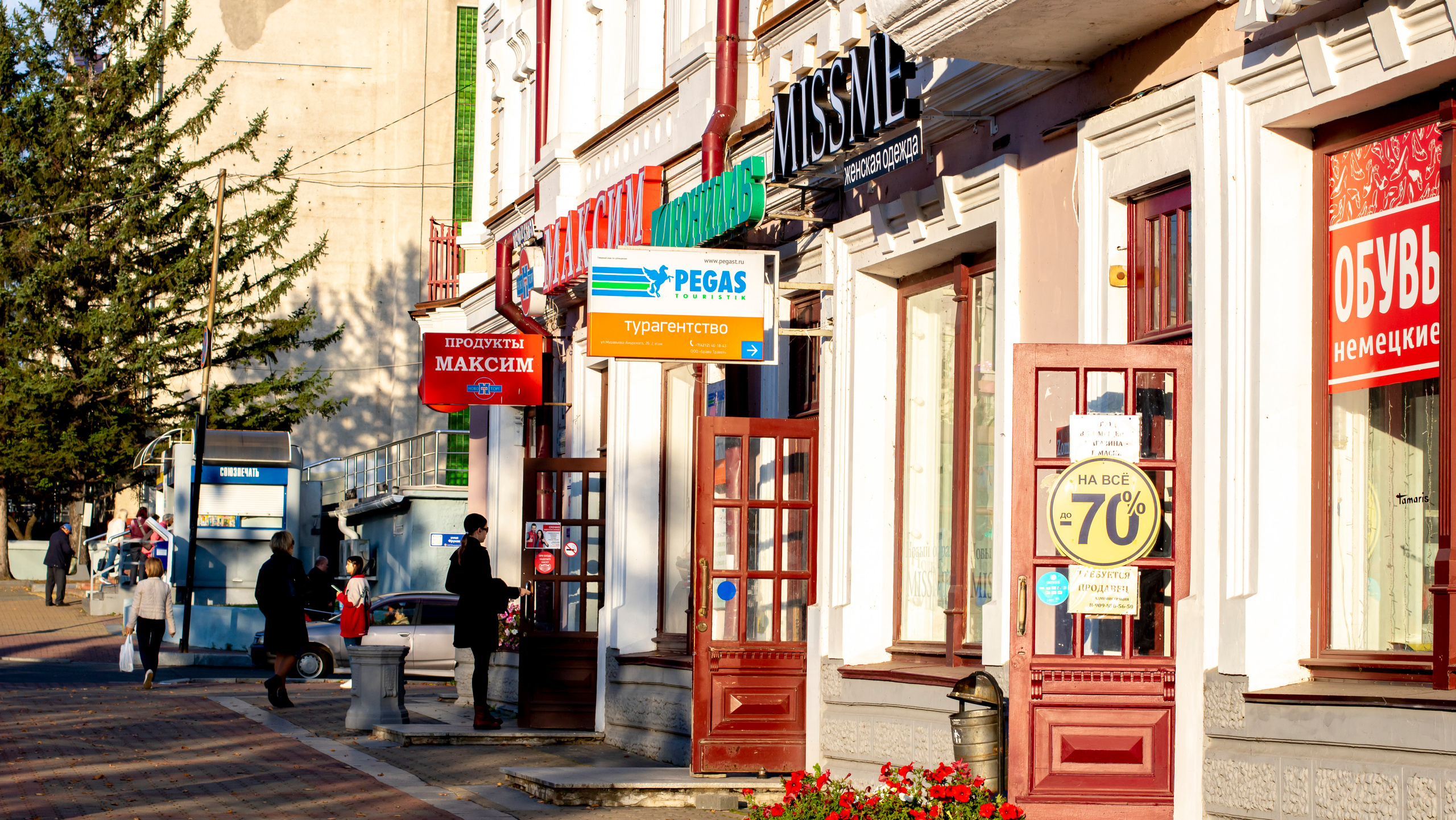 Стрит-фото. Семейный и детский фотограф в Хабаровске Алевтина Проскурякова