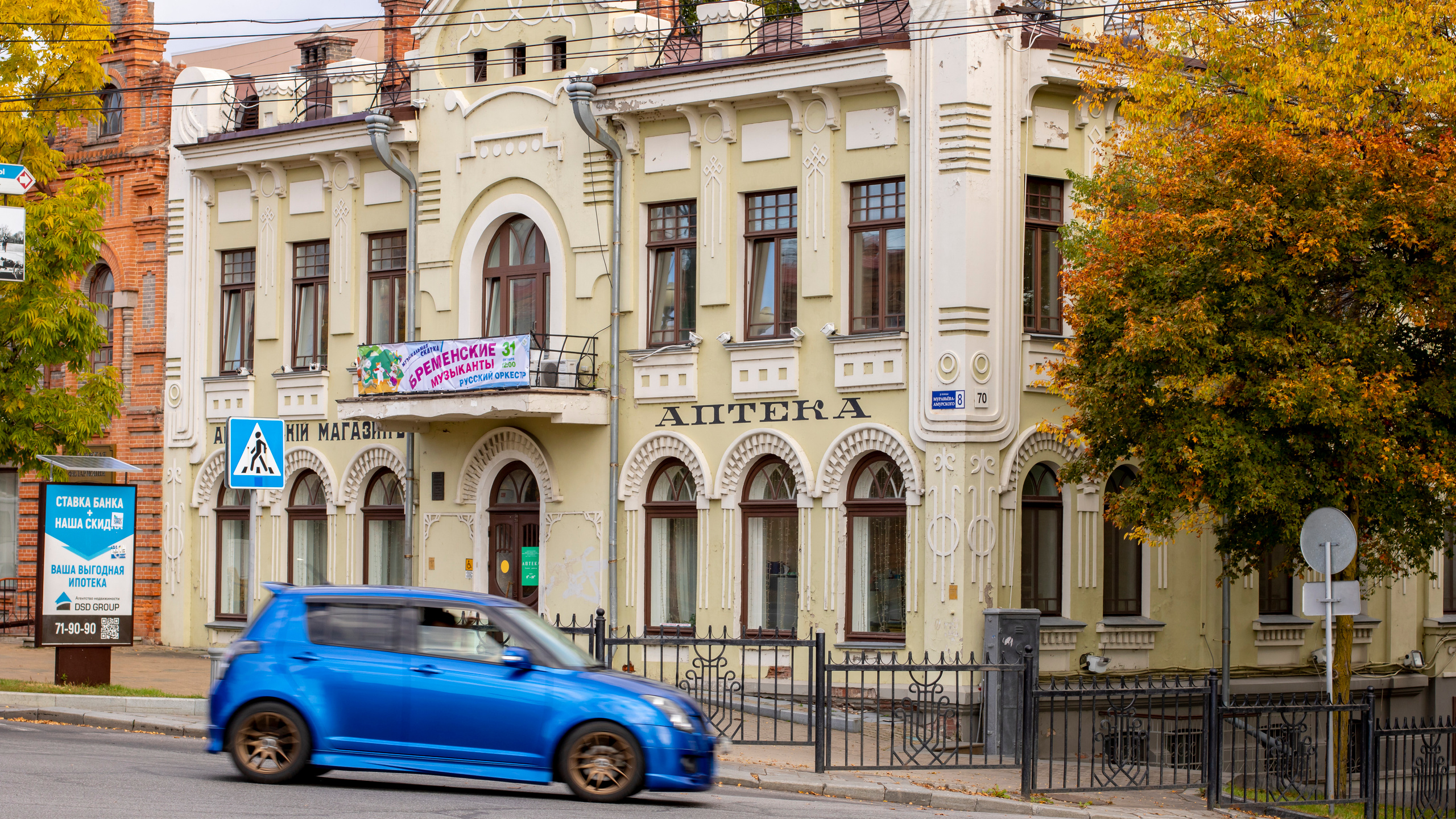 Стрит-фото. Семейный и детский фотограф в Хабаровске Алевтина Проскурякова