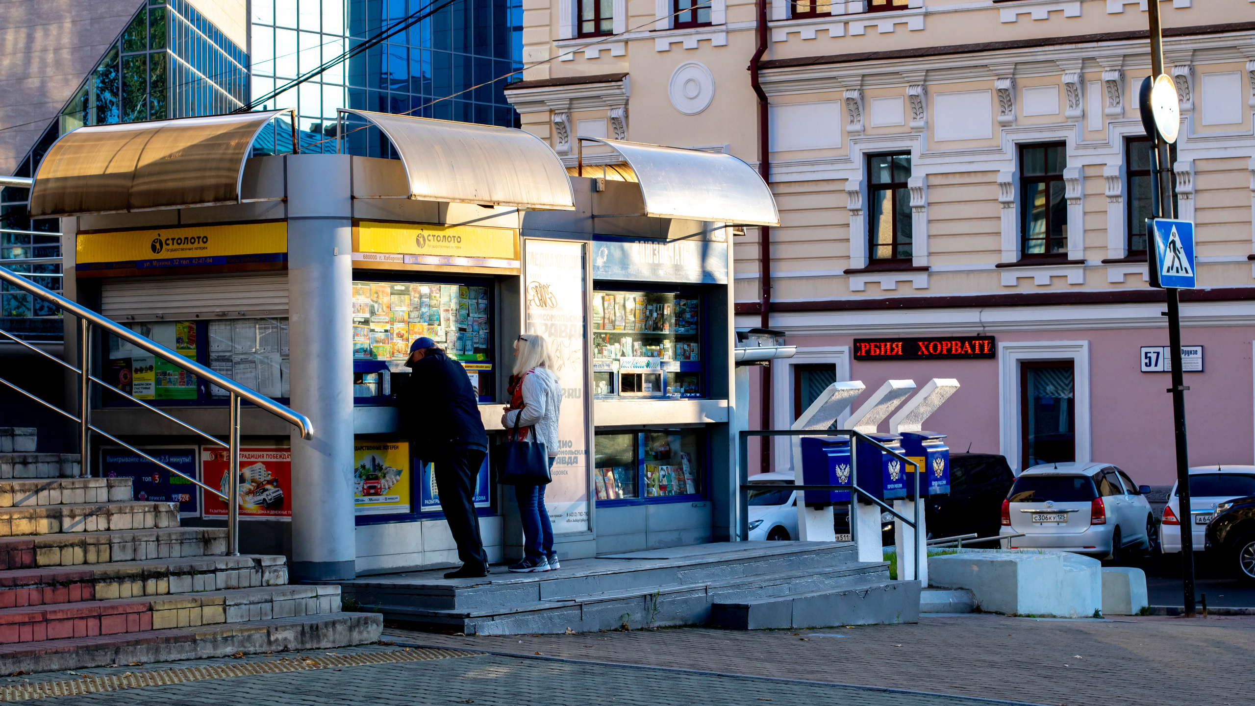 Стрит-фото. Семейный и детский фотограф в Хабаровске Алевтина Проскурякова