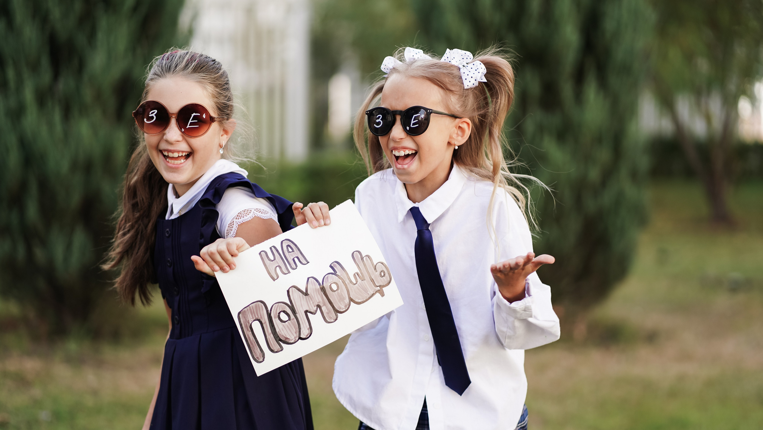 3 «Е» 2024. Семейный и детский фотограф в Москве (Тинао) Галкина Алевтина